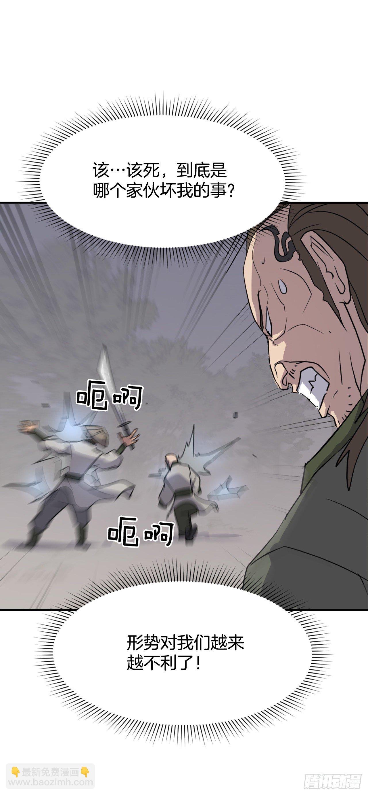 84.到底是谁？
