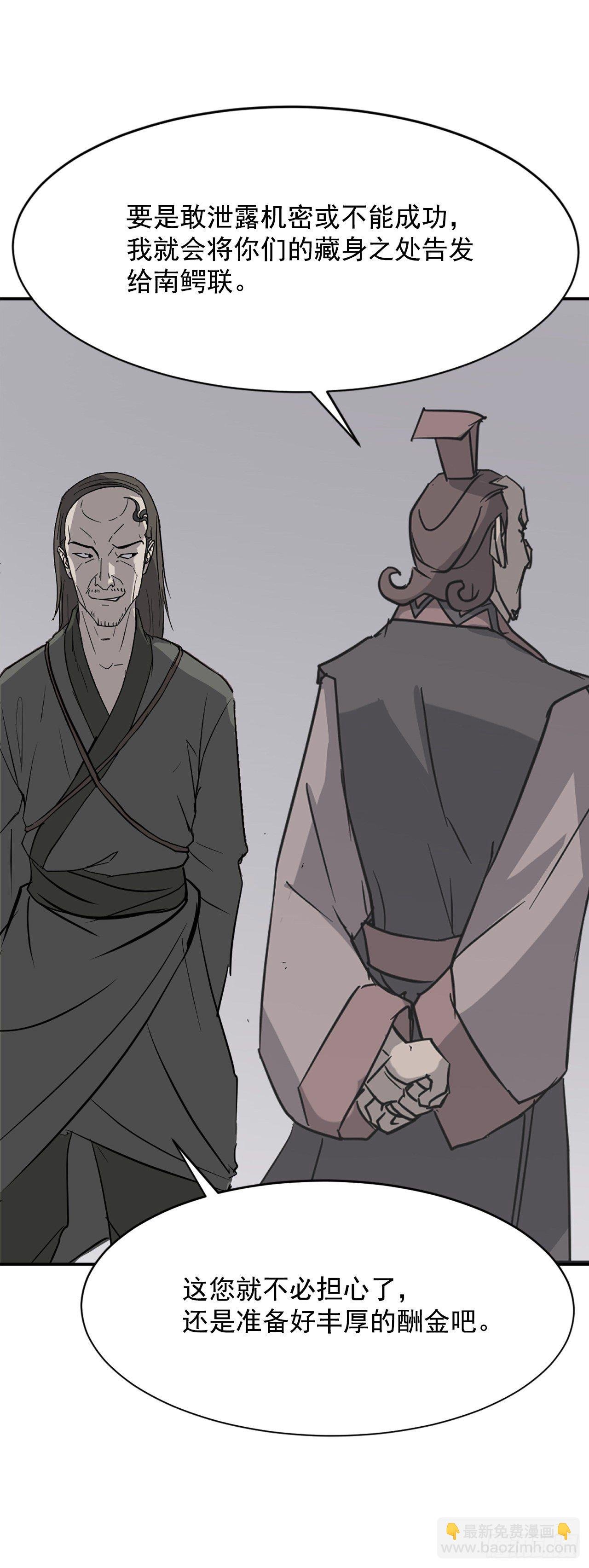 84.到底是谁？