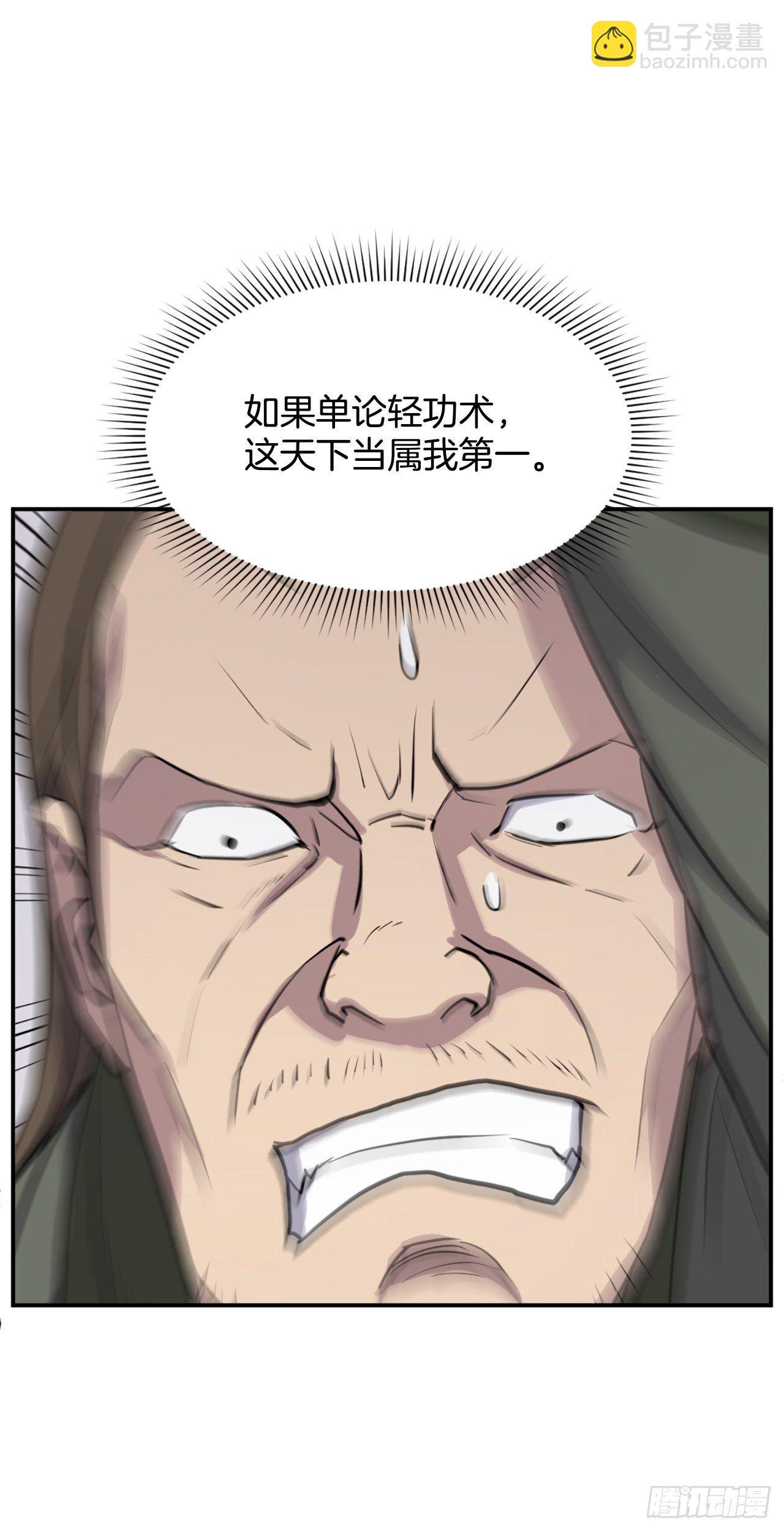 85.终于清净了