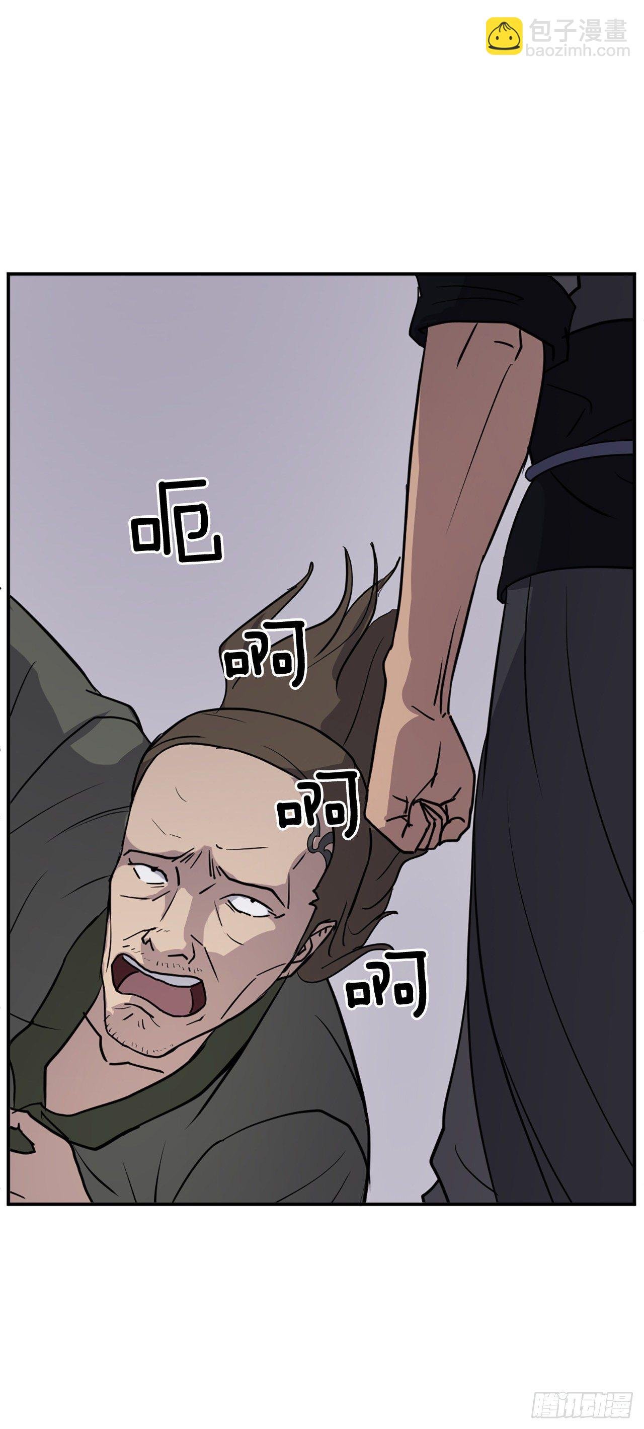 85.终于清净了