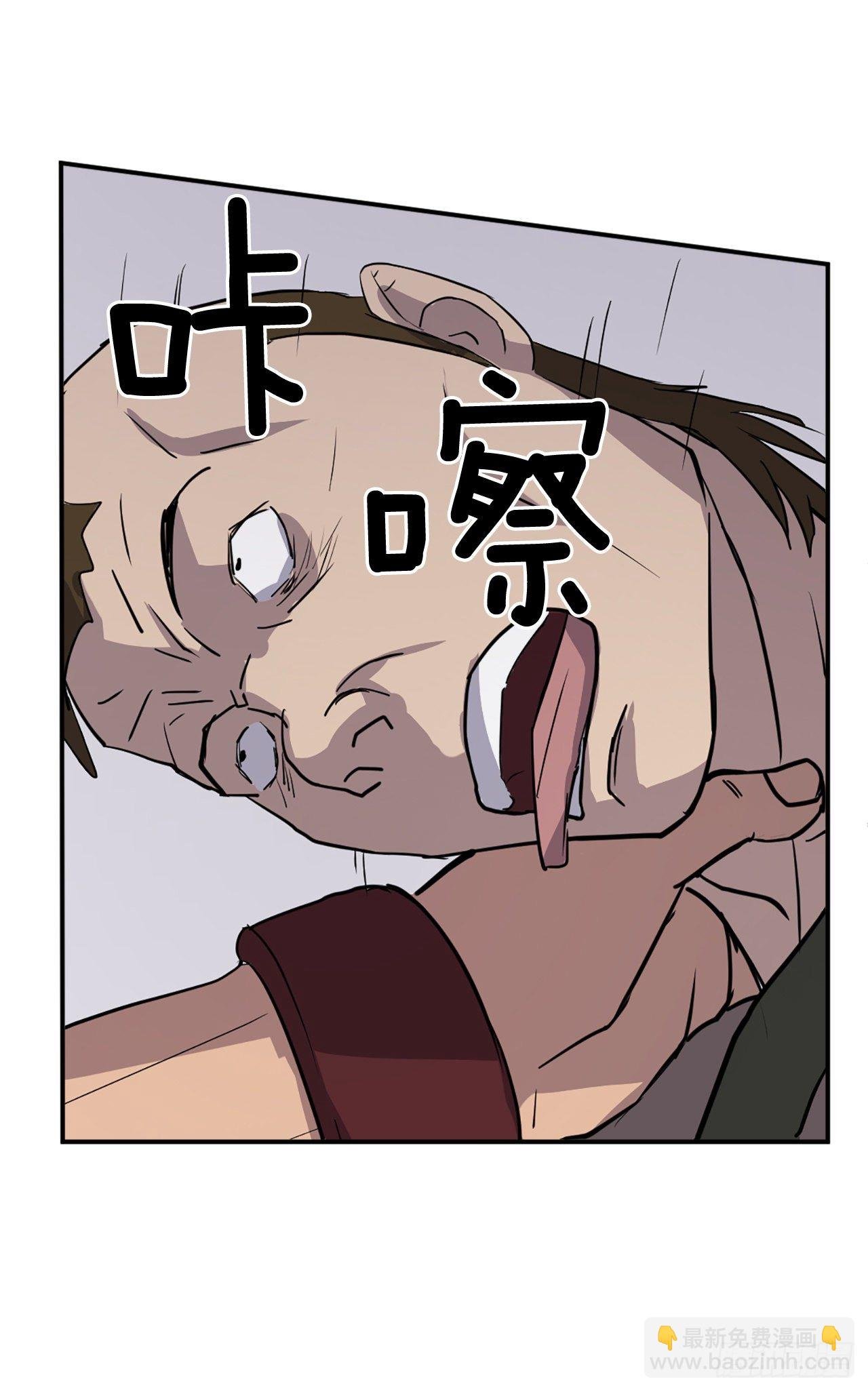85.终于清净了