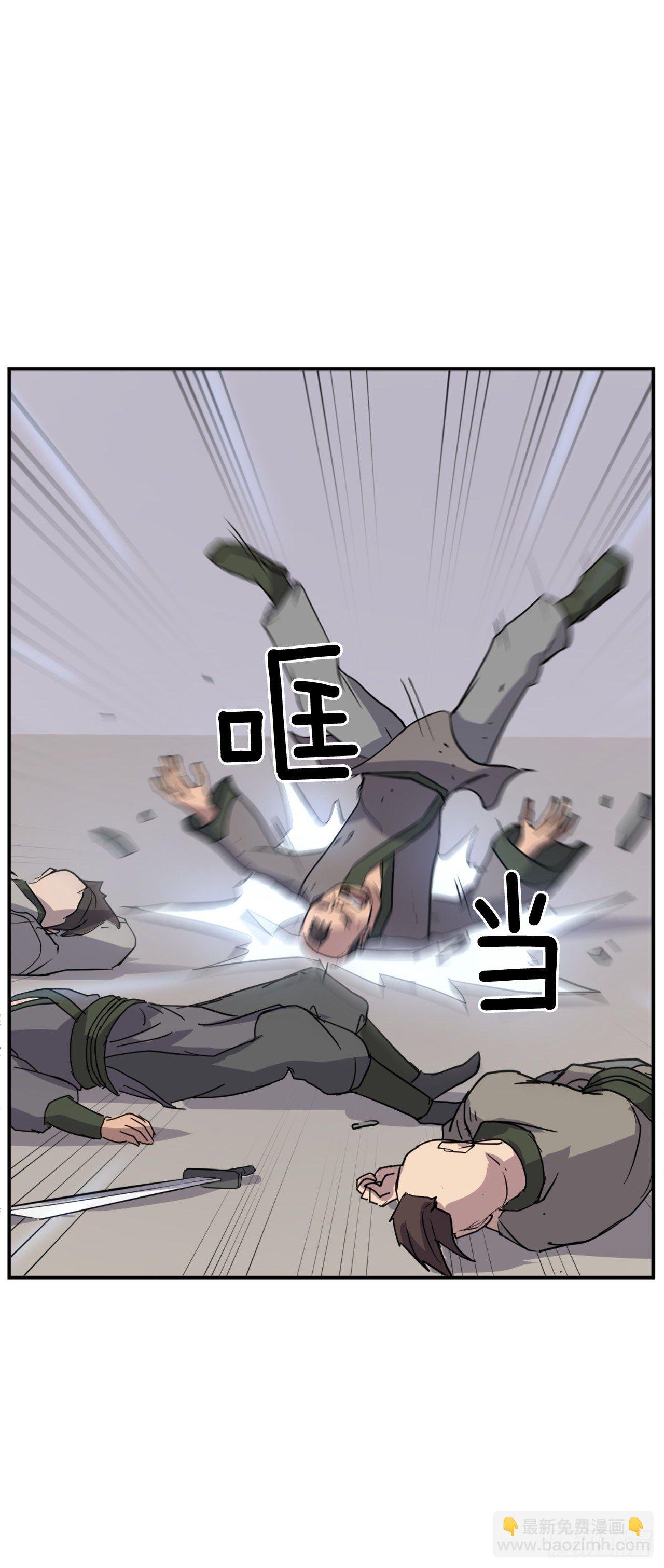 85.终于清净了