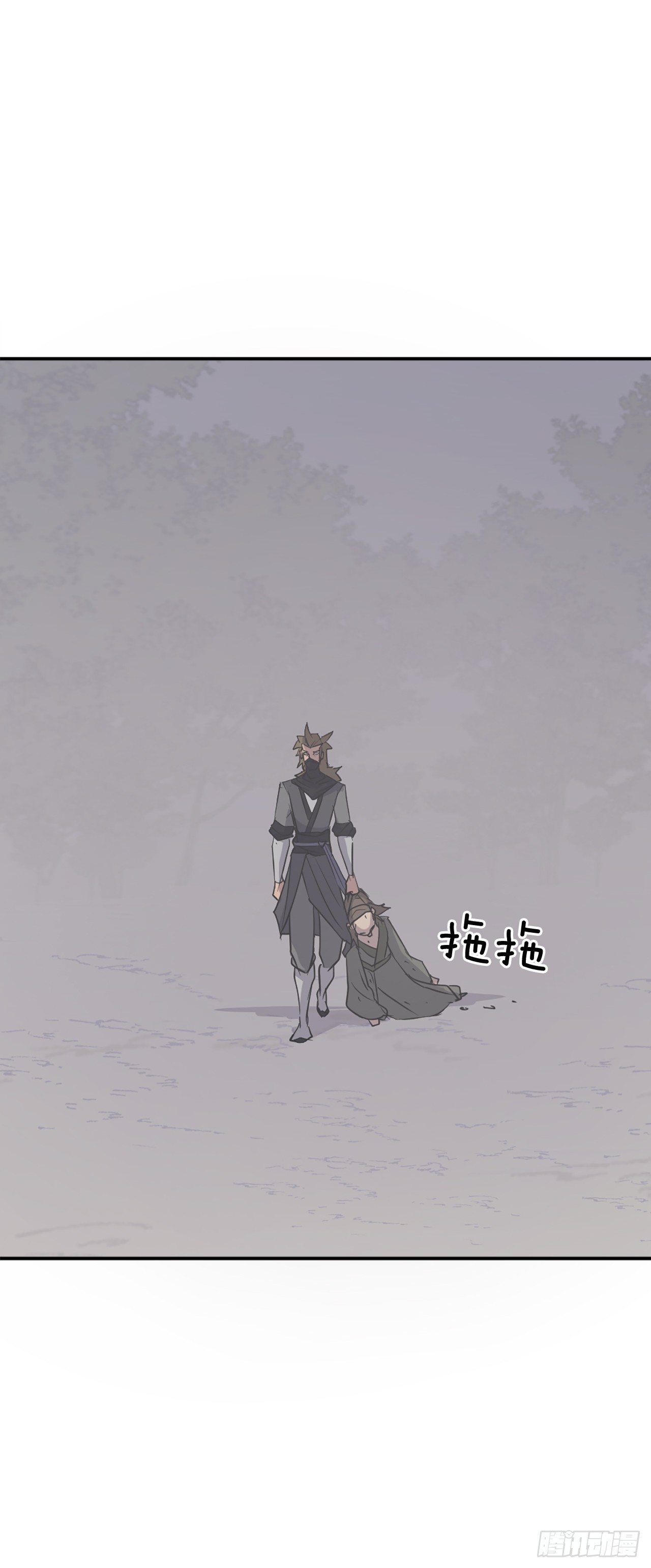 85.终于清净了