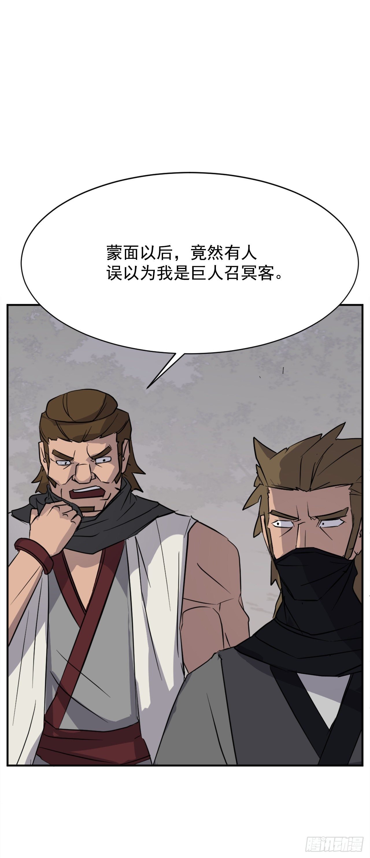 85.终于清净了