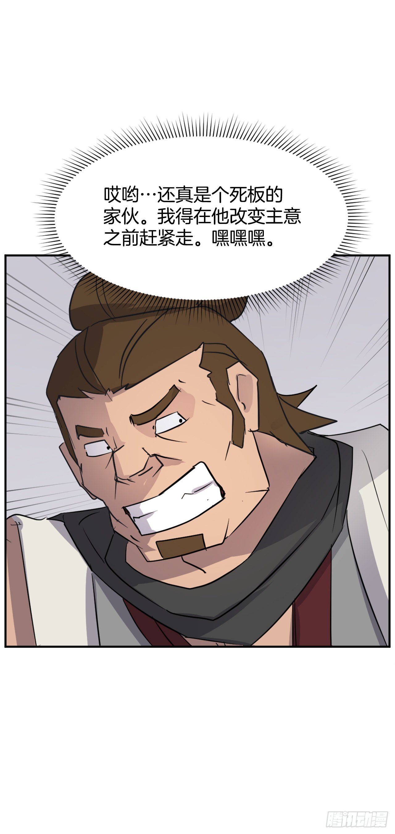 85.终于清净了
