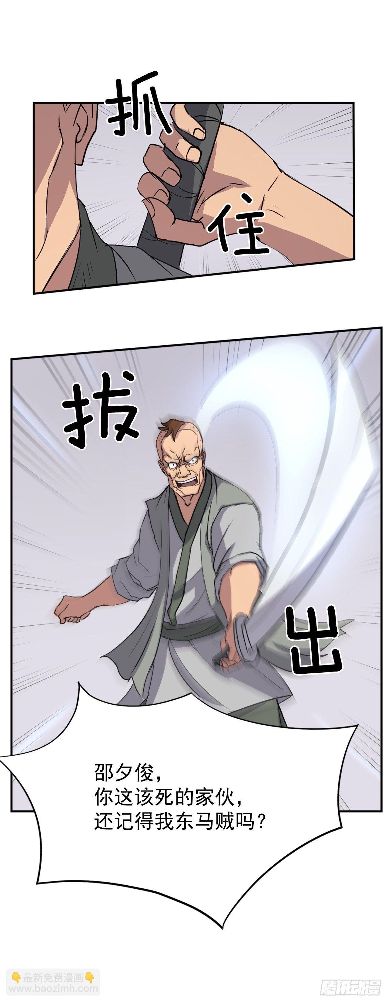 87.双掌冰波