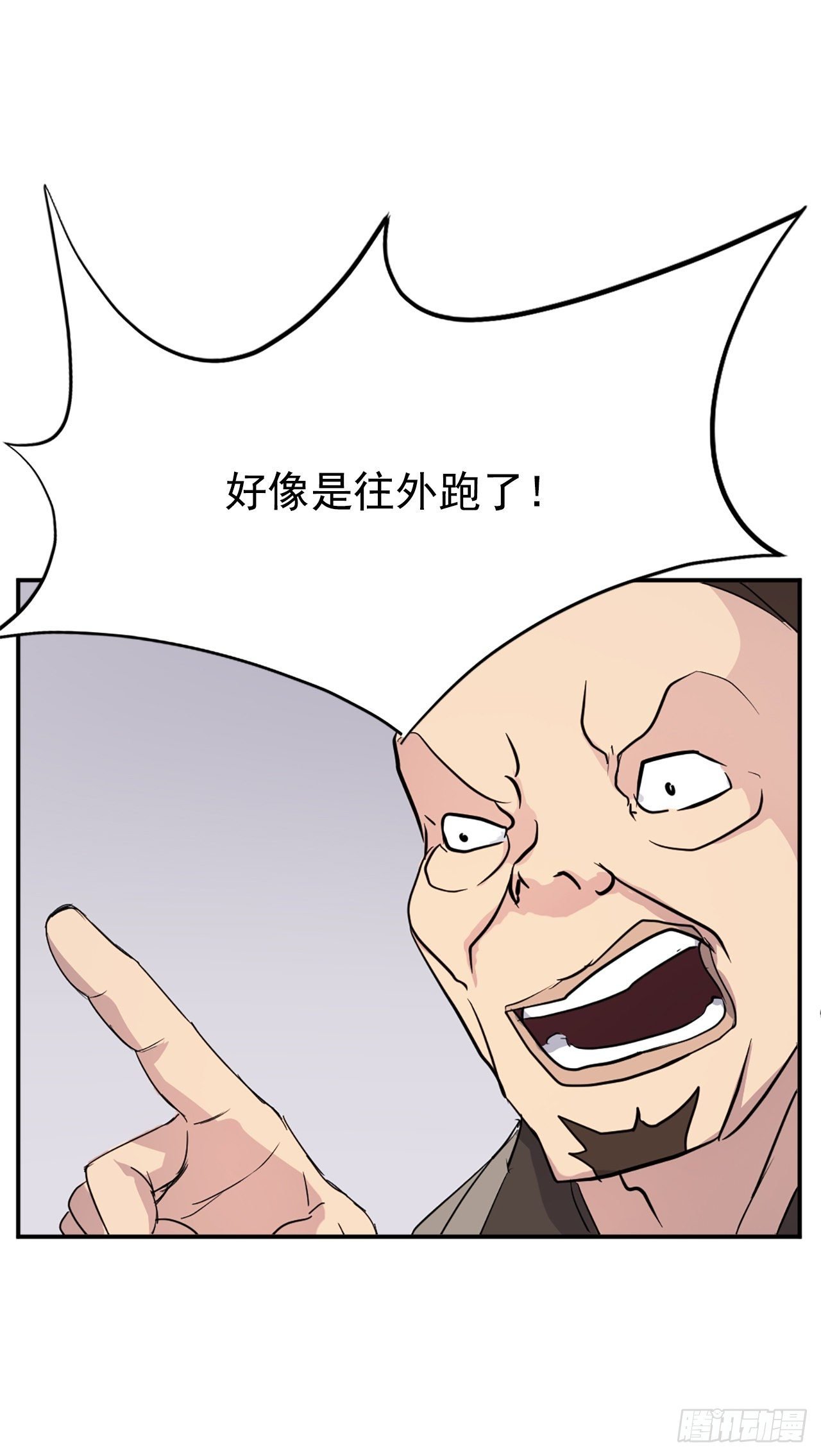 87.双掌冰波