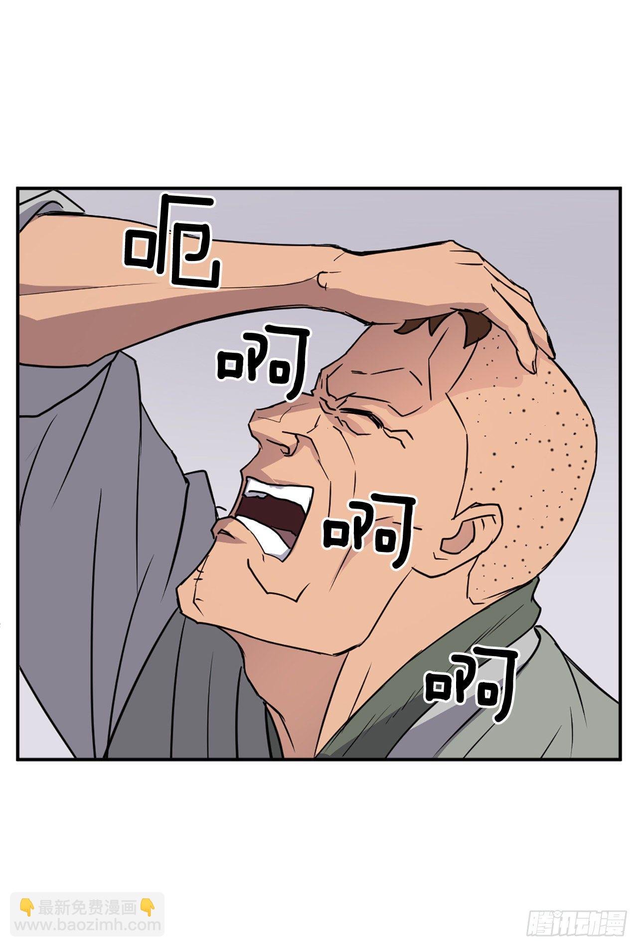 87.双掌冰波