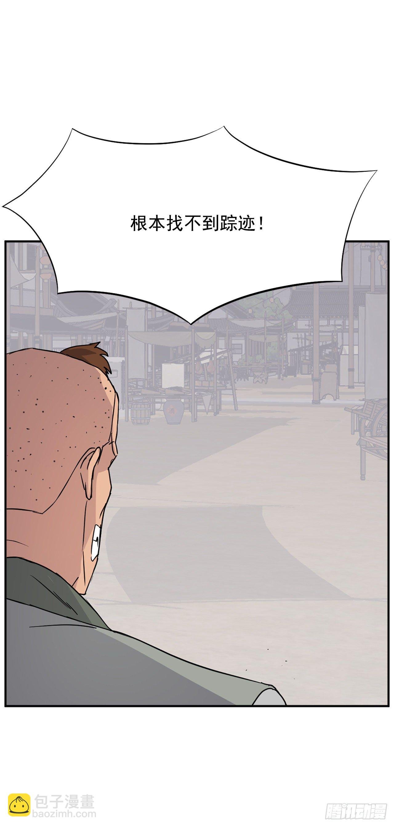 87.双掌冰波