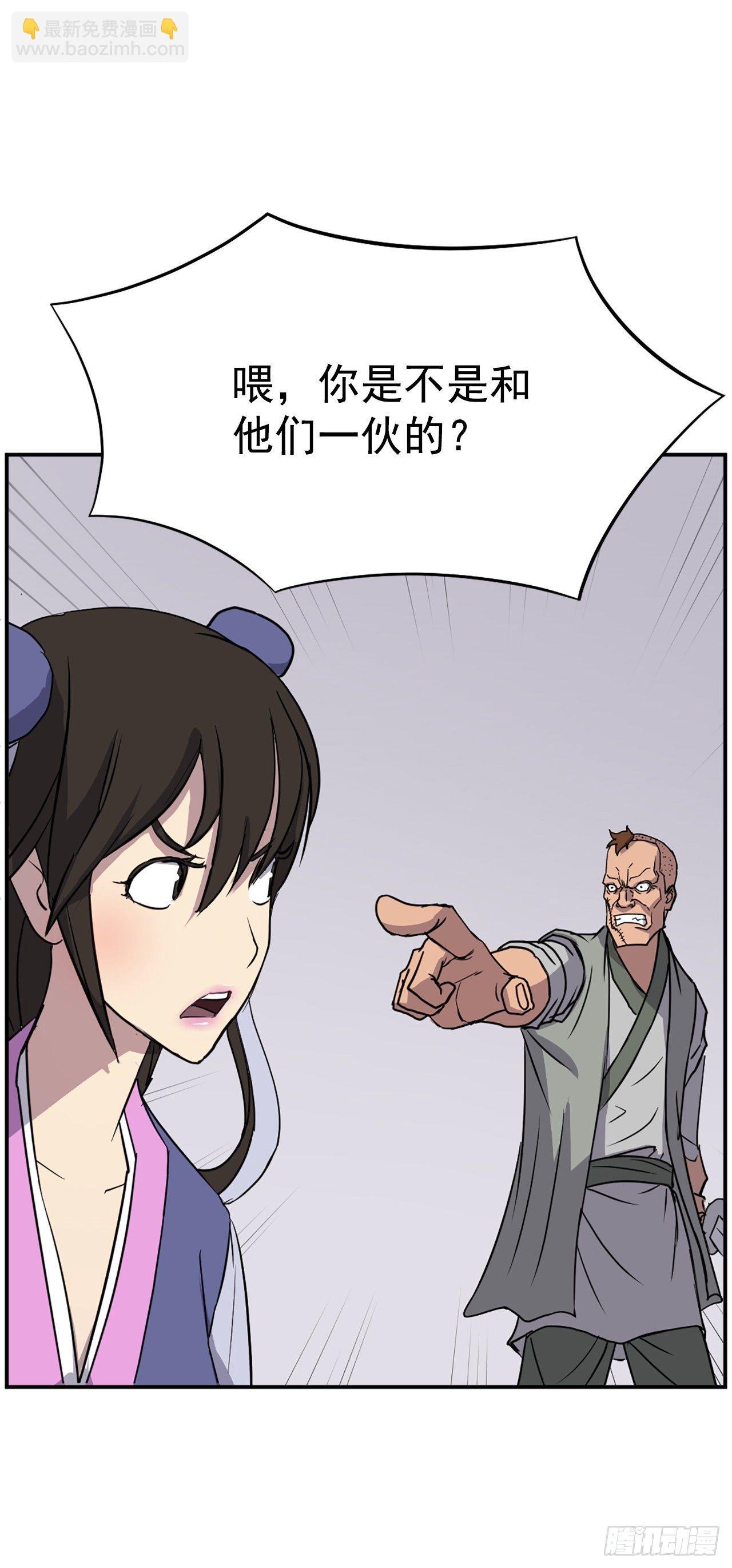 87.双掌冰波