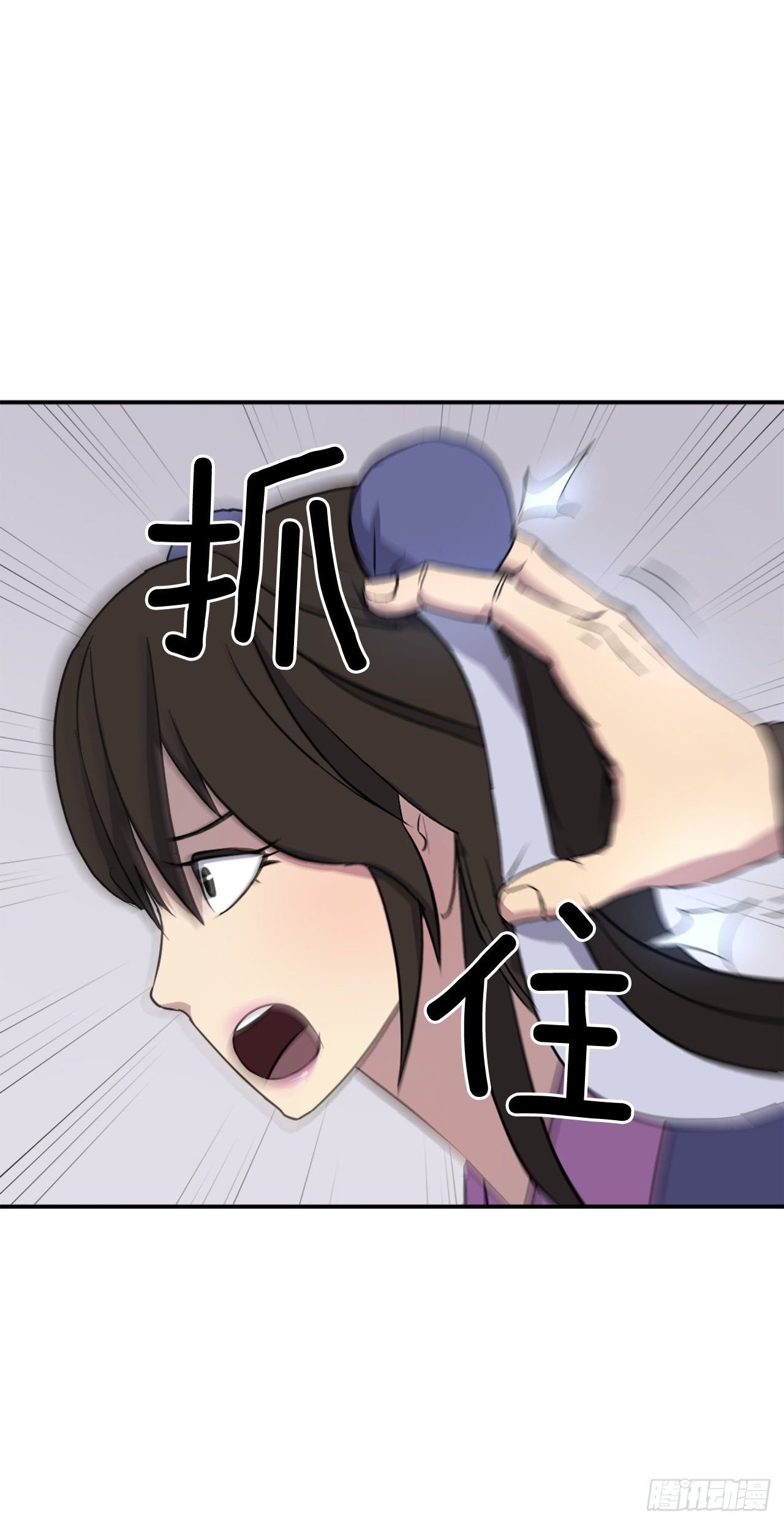 87.双掌冰波