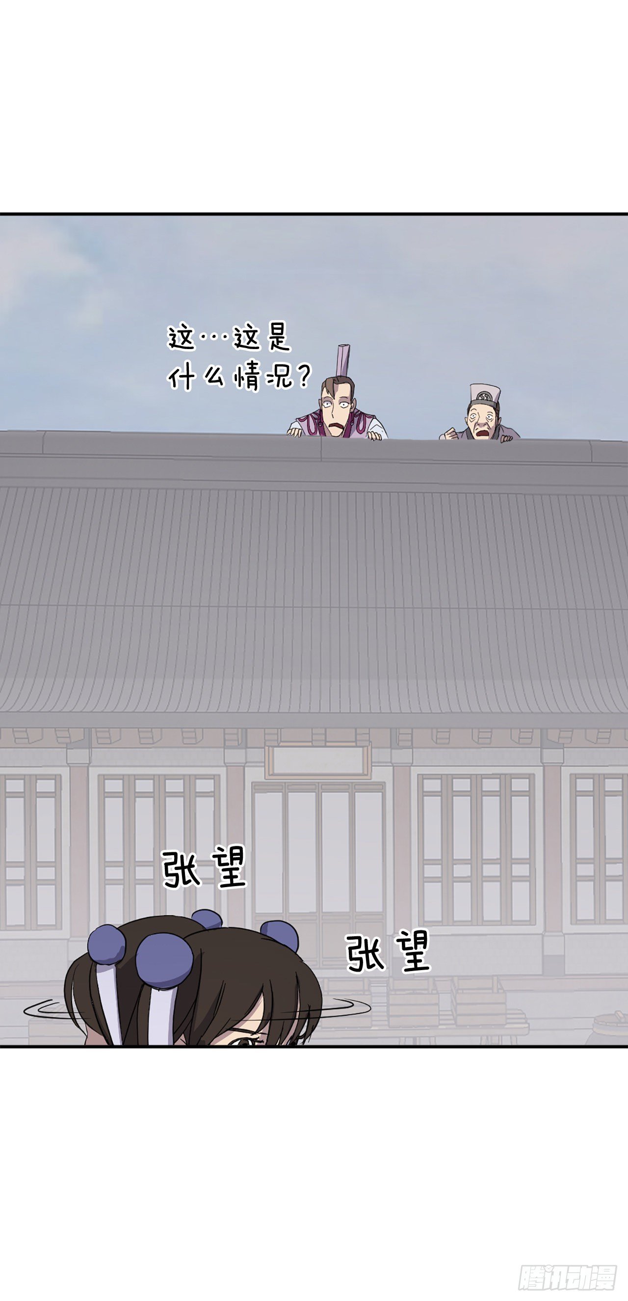 87.双掌冰波