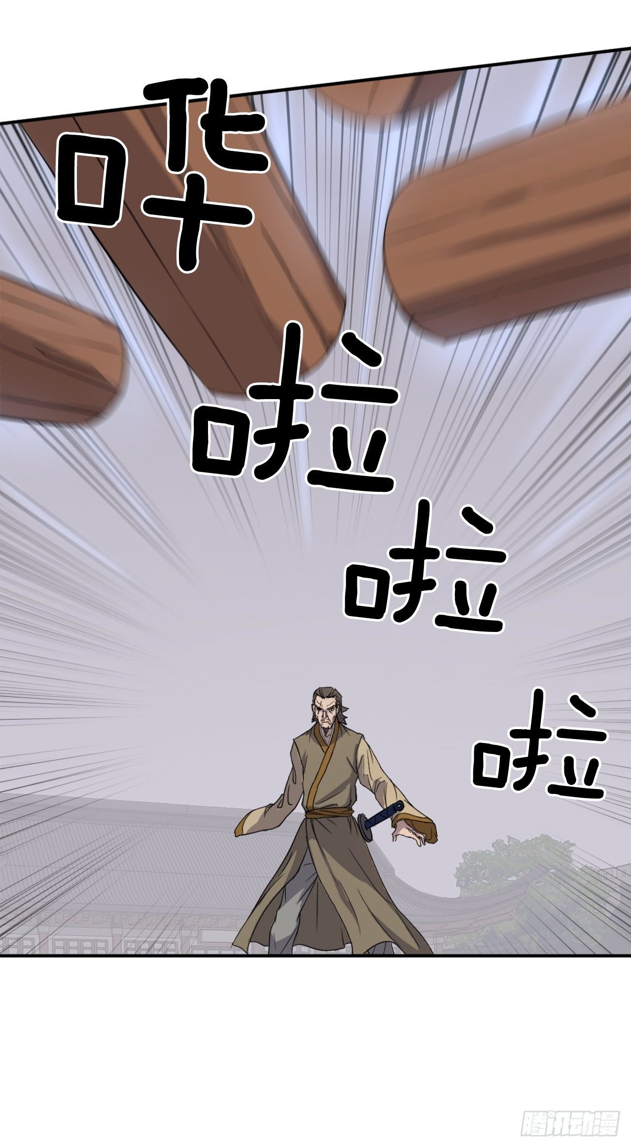 87.双掌冰波
