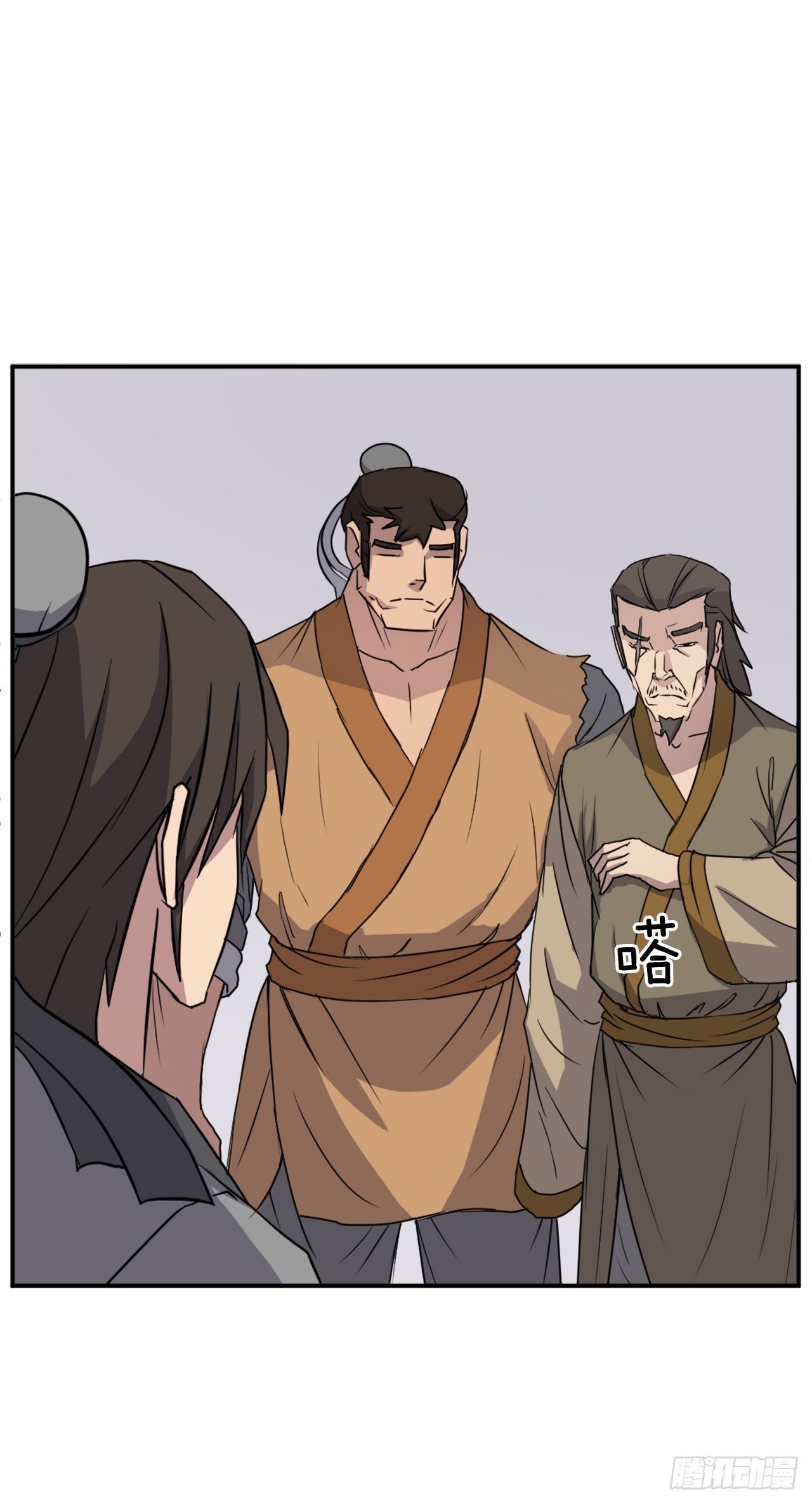 88.铁翁老人家