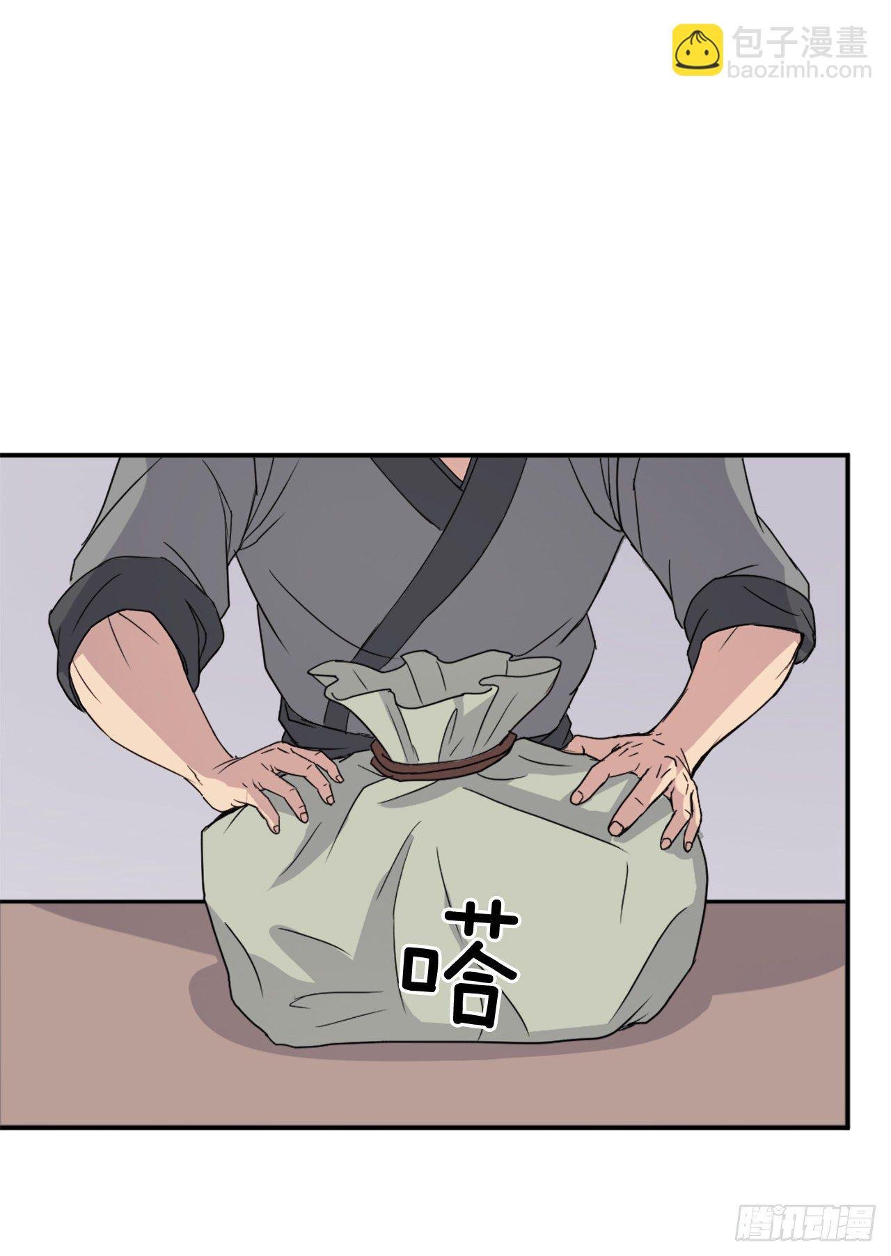 88.铁翁老人家
