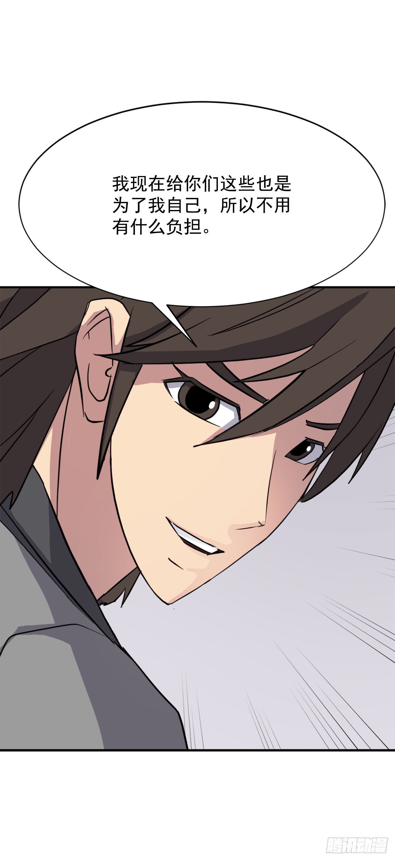 88.铁翁老人家