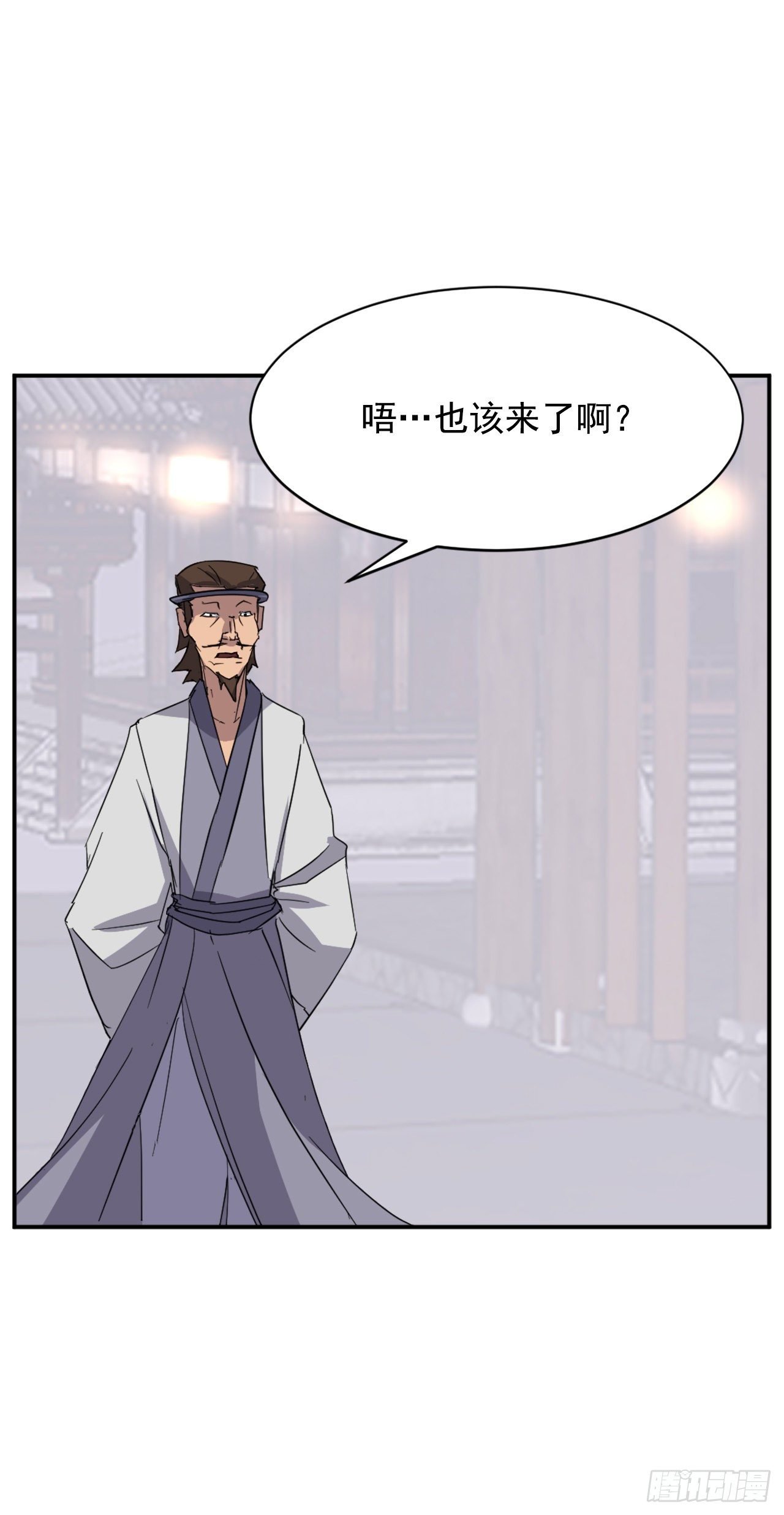 88.铁翁老人家