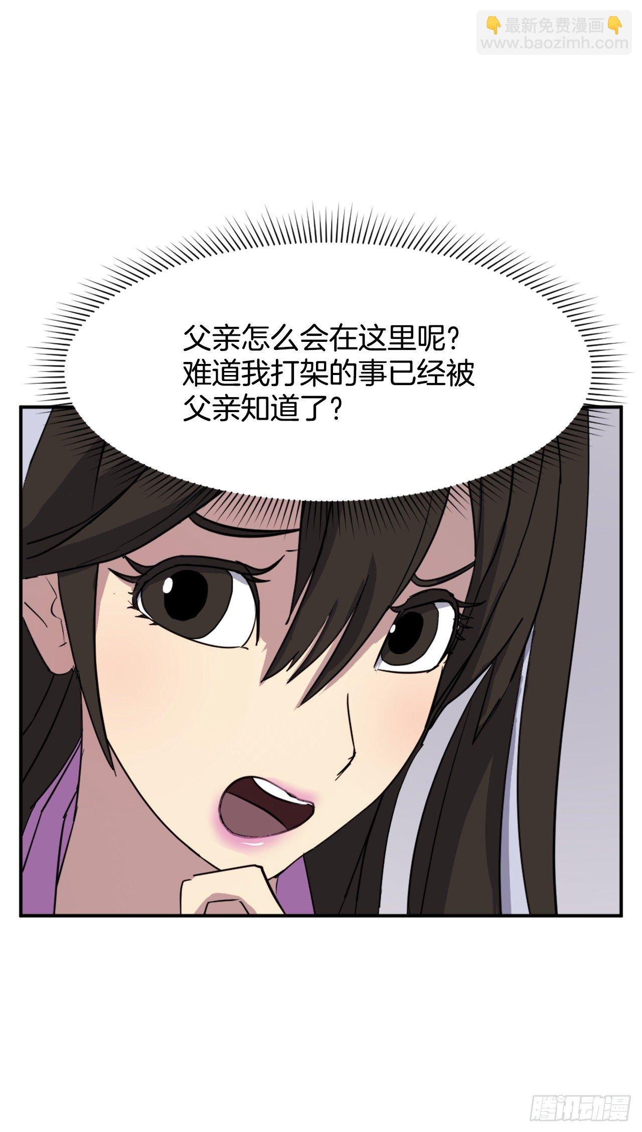88.铁翁老人家