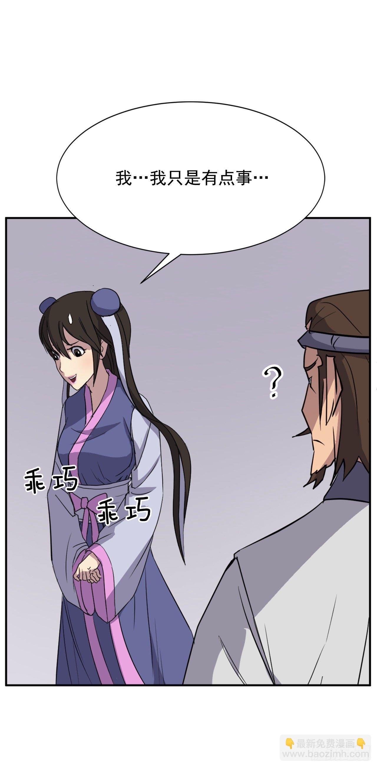 88.铁翁老人家