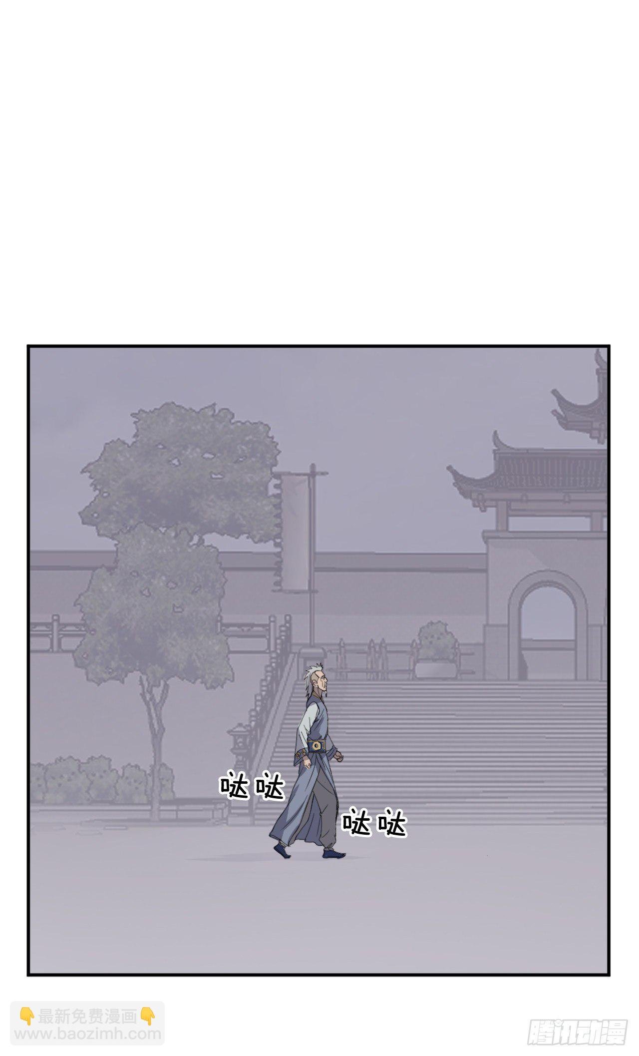 88.铁翁老人家