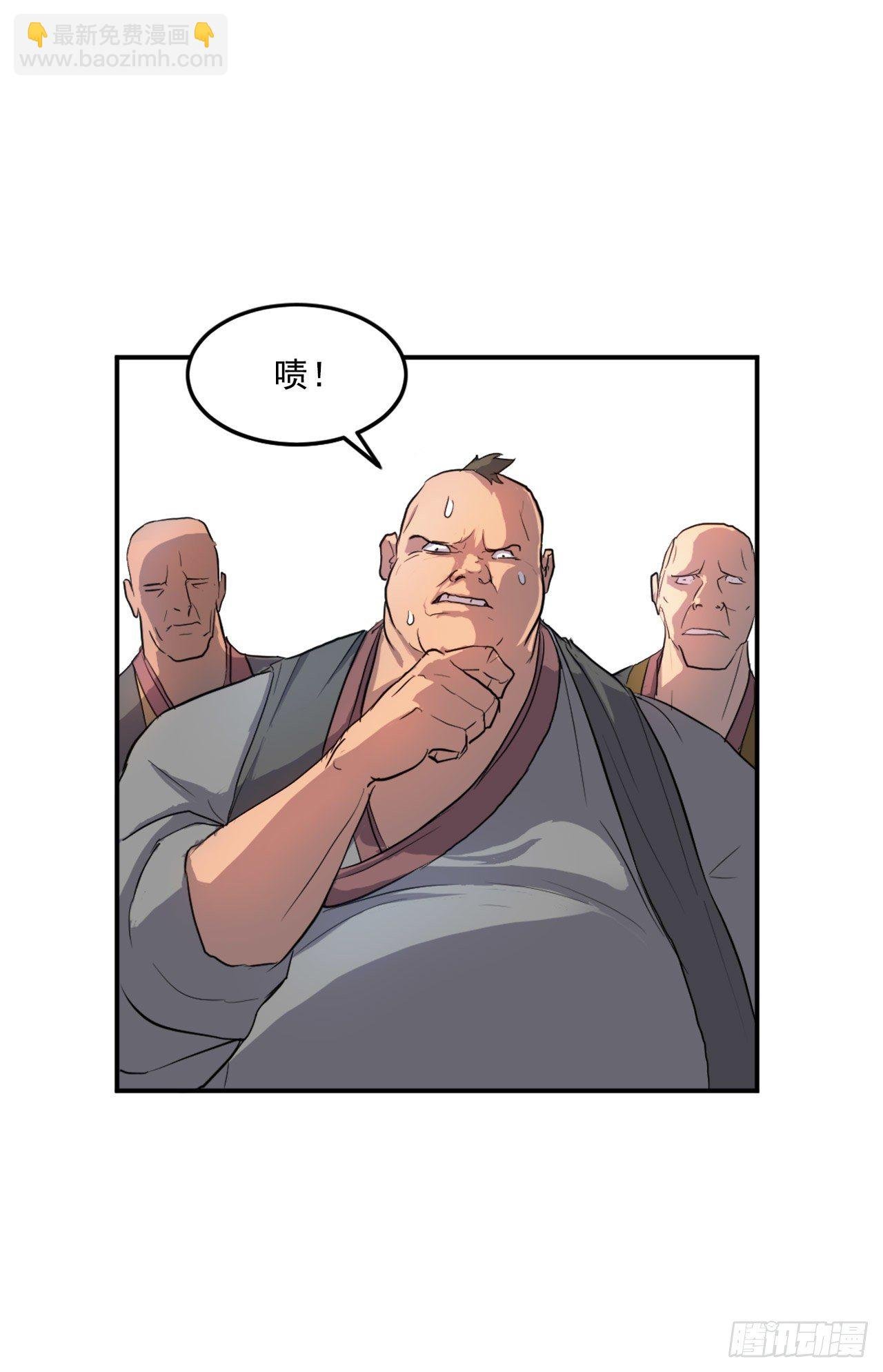 8.客栈闹事