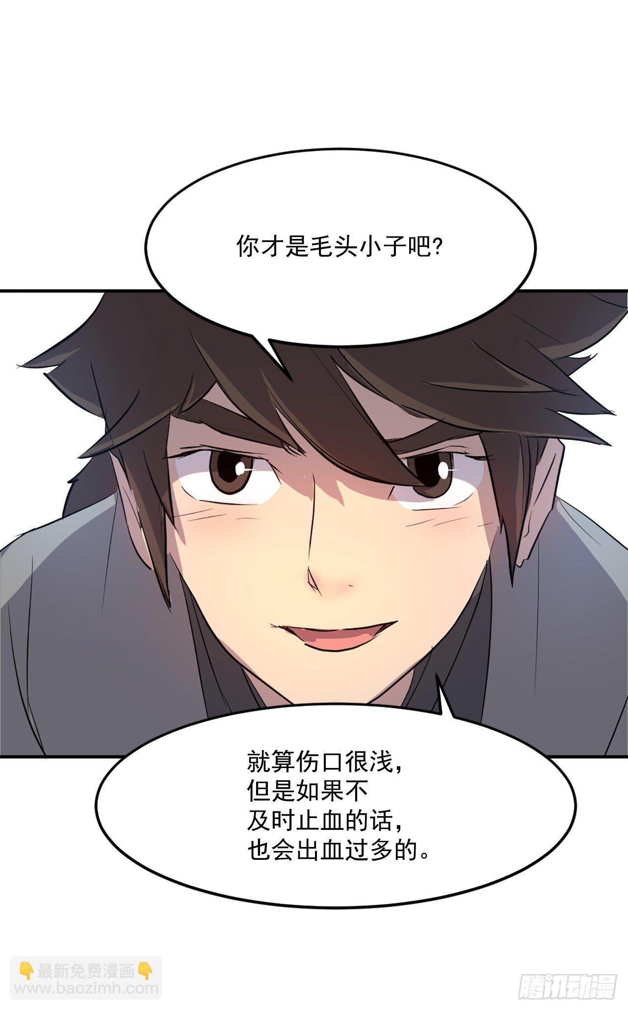 8.客栈闹事
