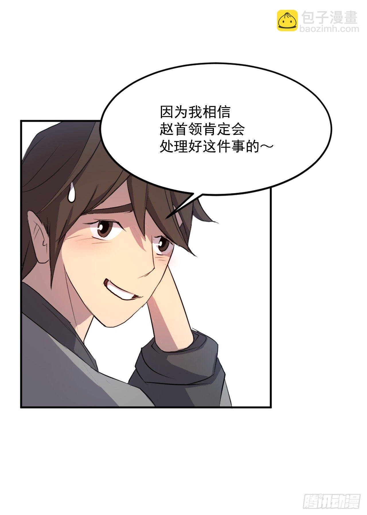 8.客栈闹事