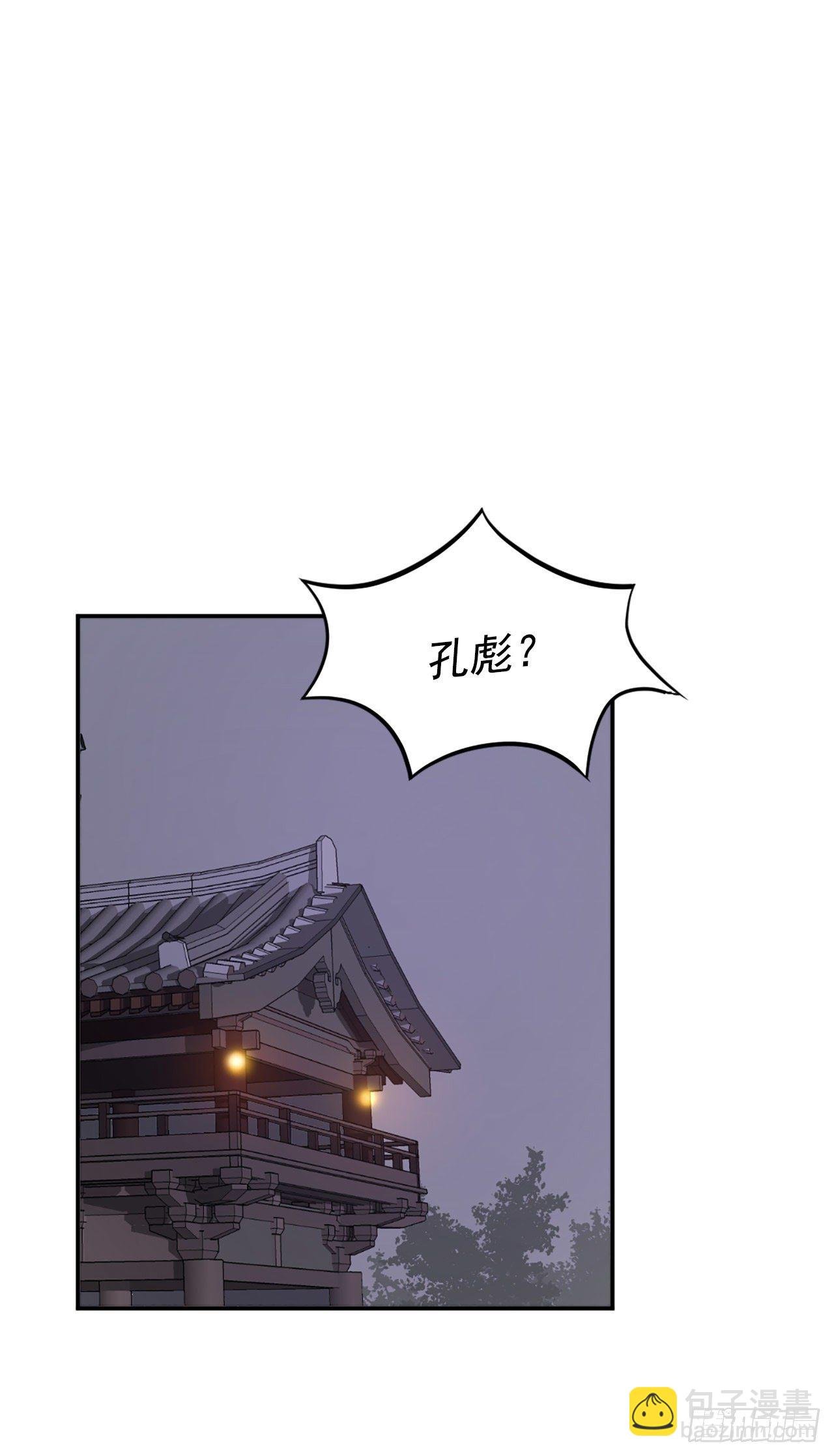 8.客栈闹事