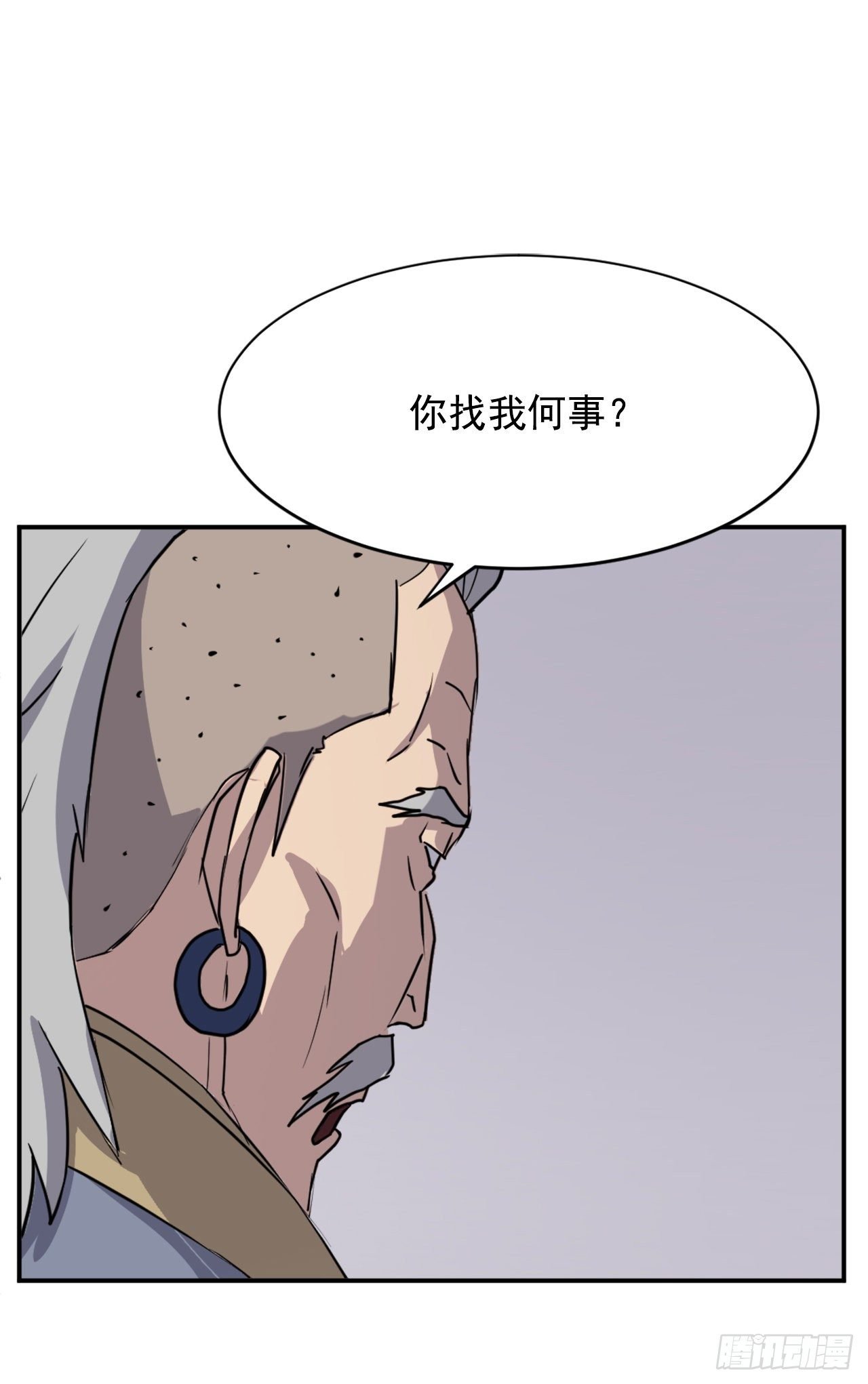 89.请将玄黄门给我！