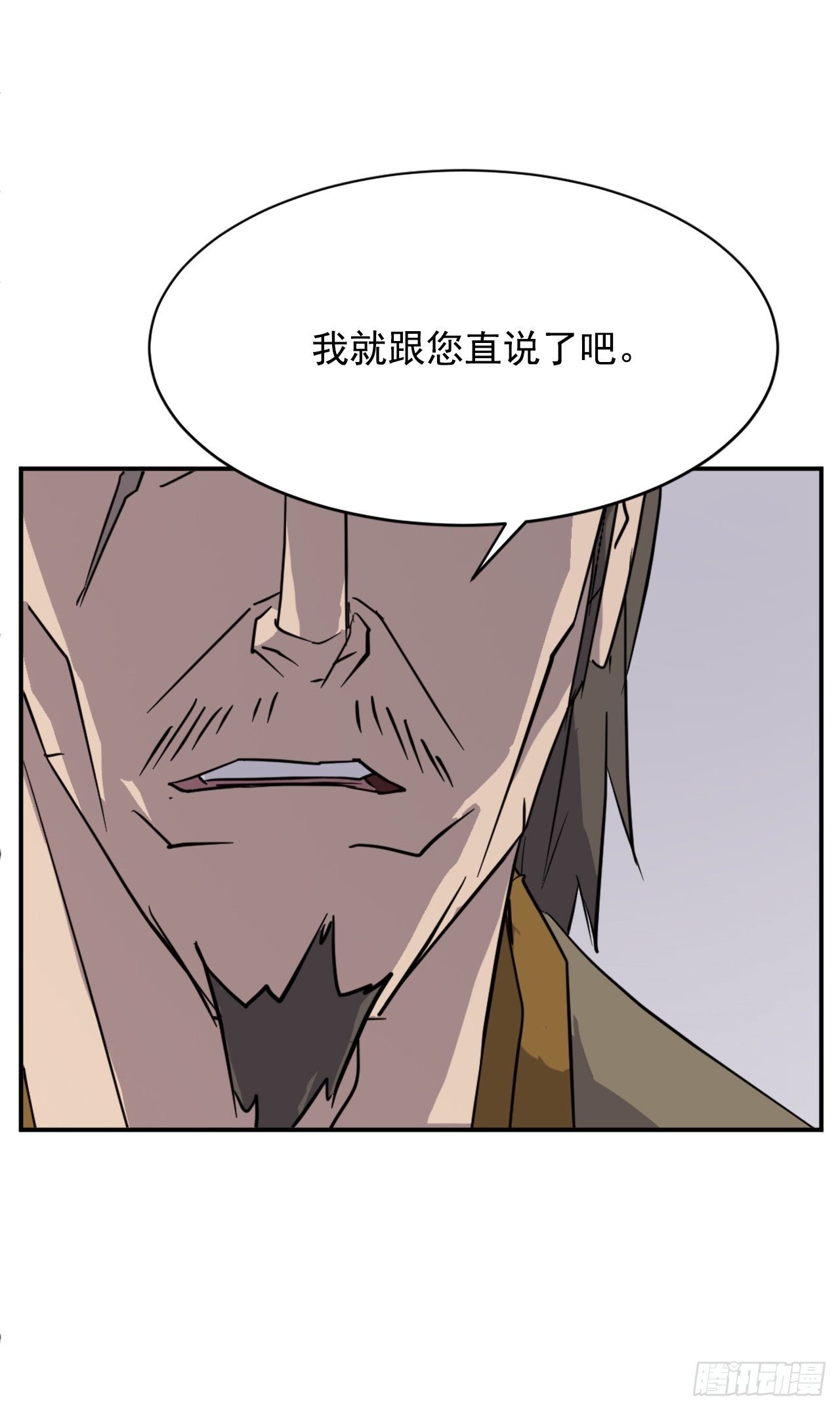 89.请将玄黄门给我！