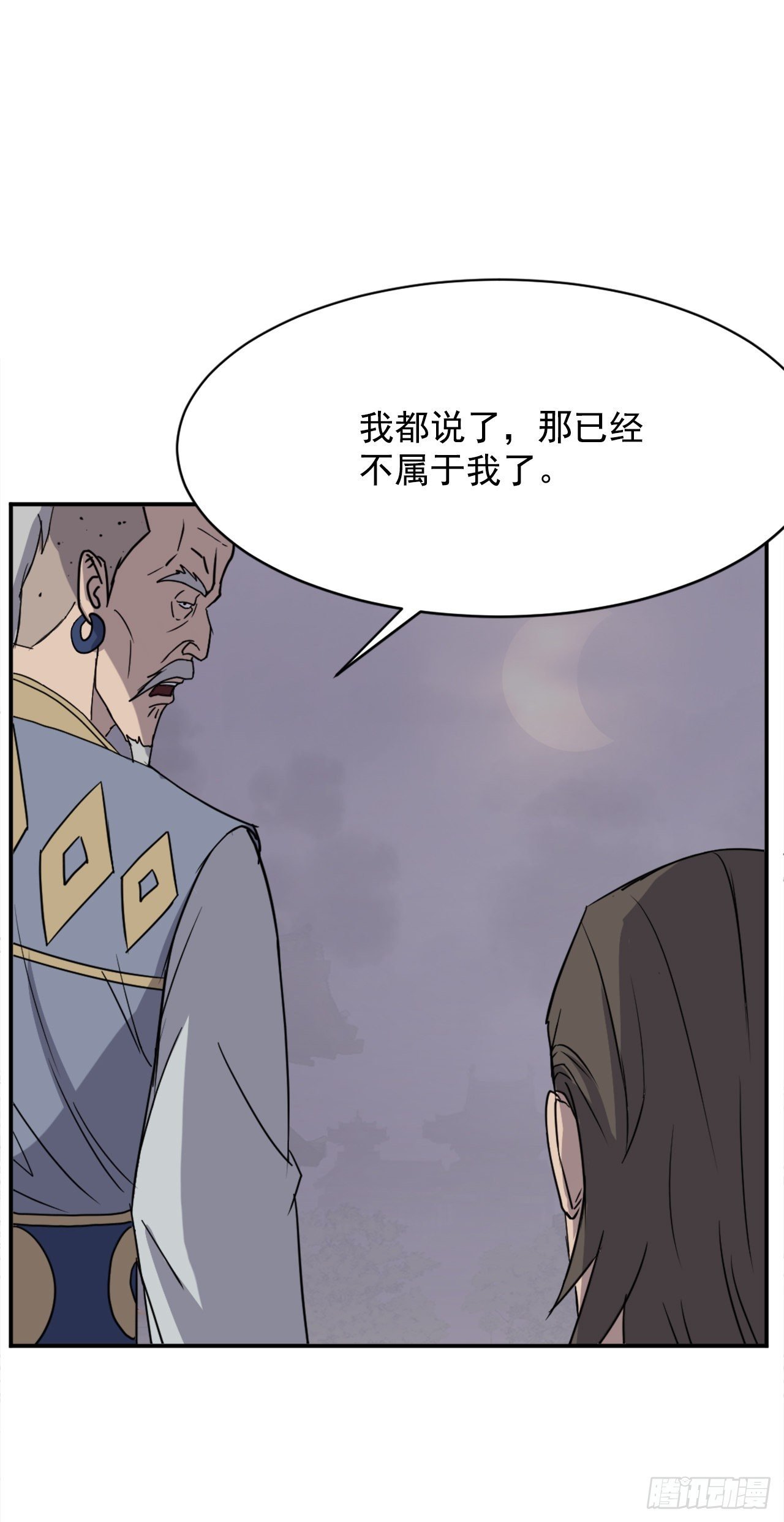 89.请将玄黄门给我！