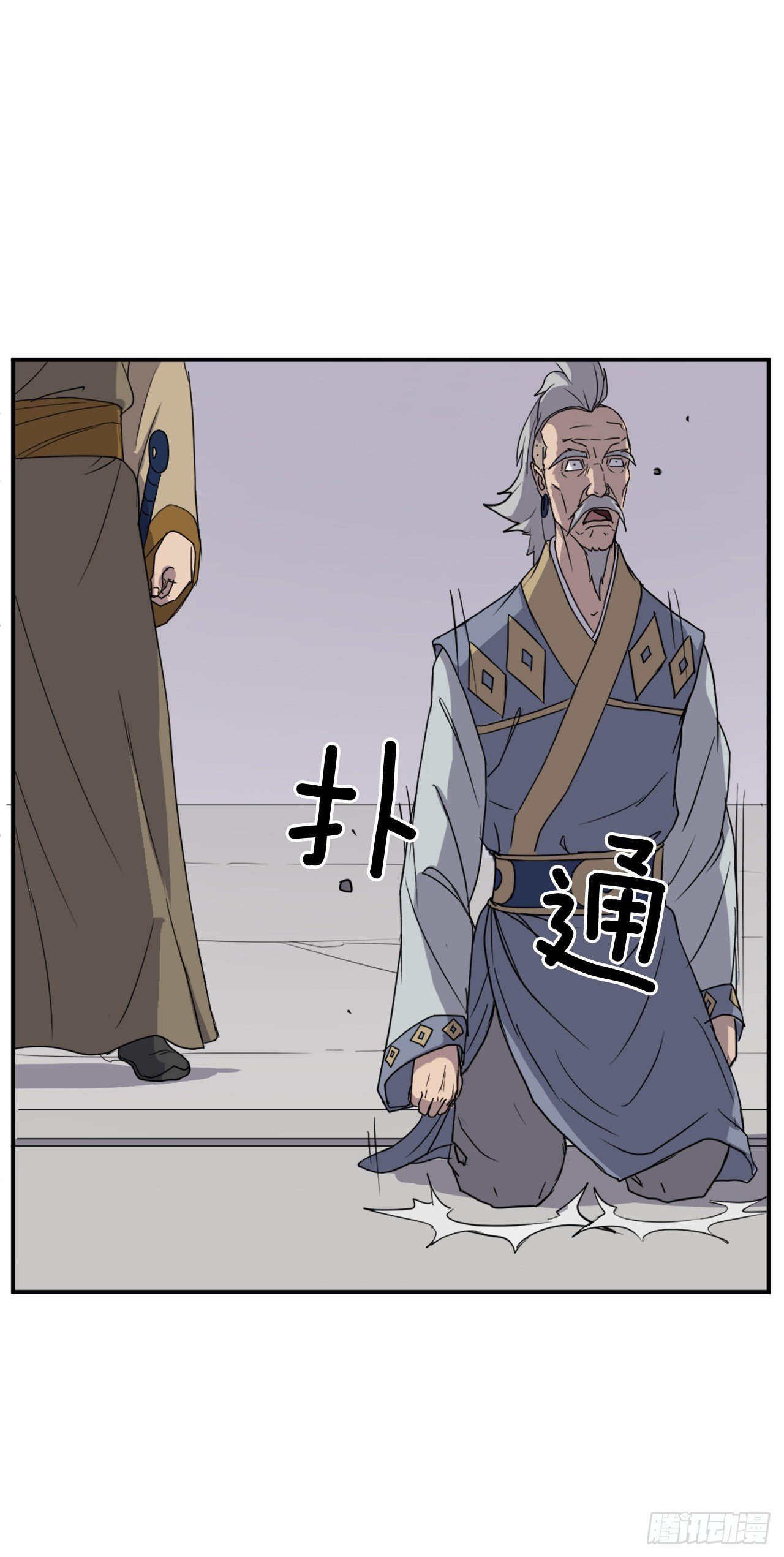 89.请将玄黄门给我！