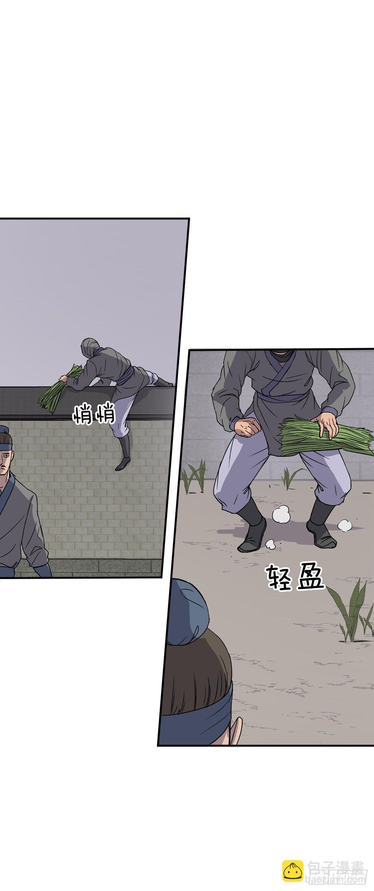 89.请将玄黄门给我！