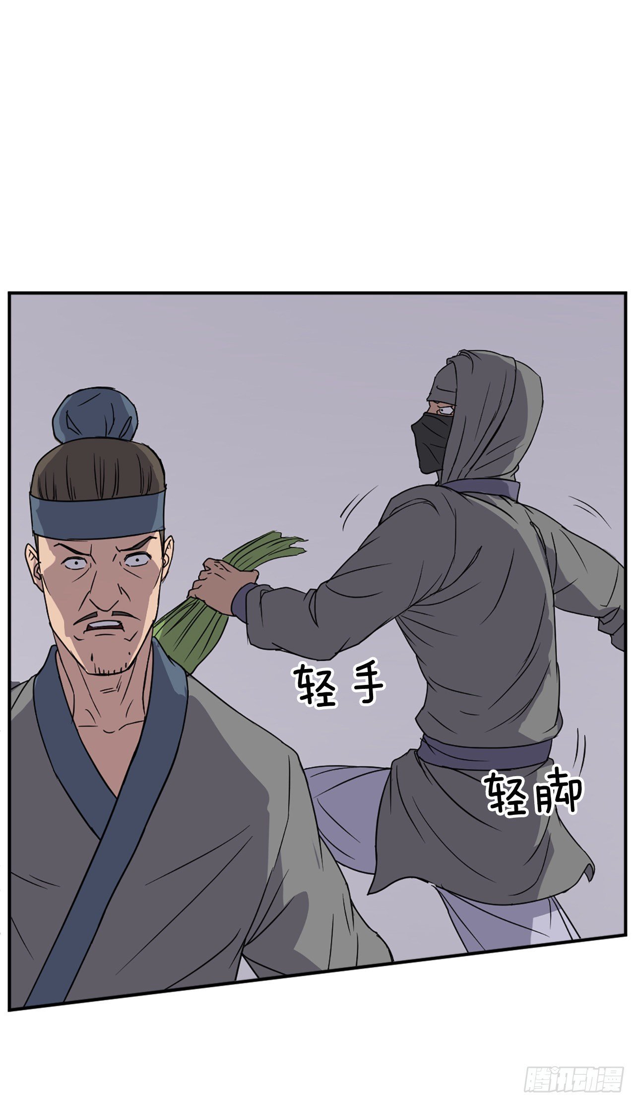 89.请将玄黄门给我！