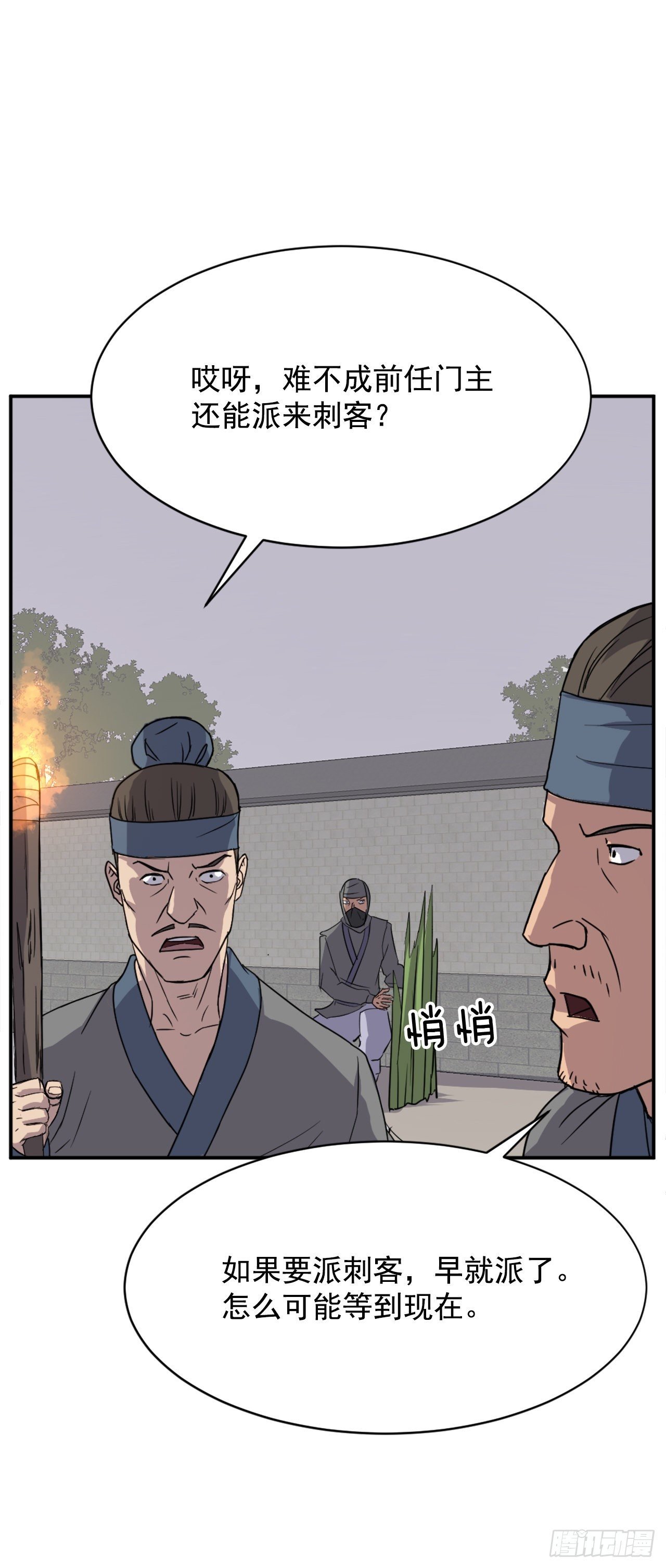 89.请将玄黄门给我！