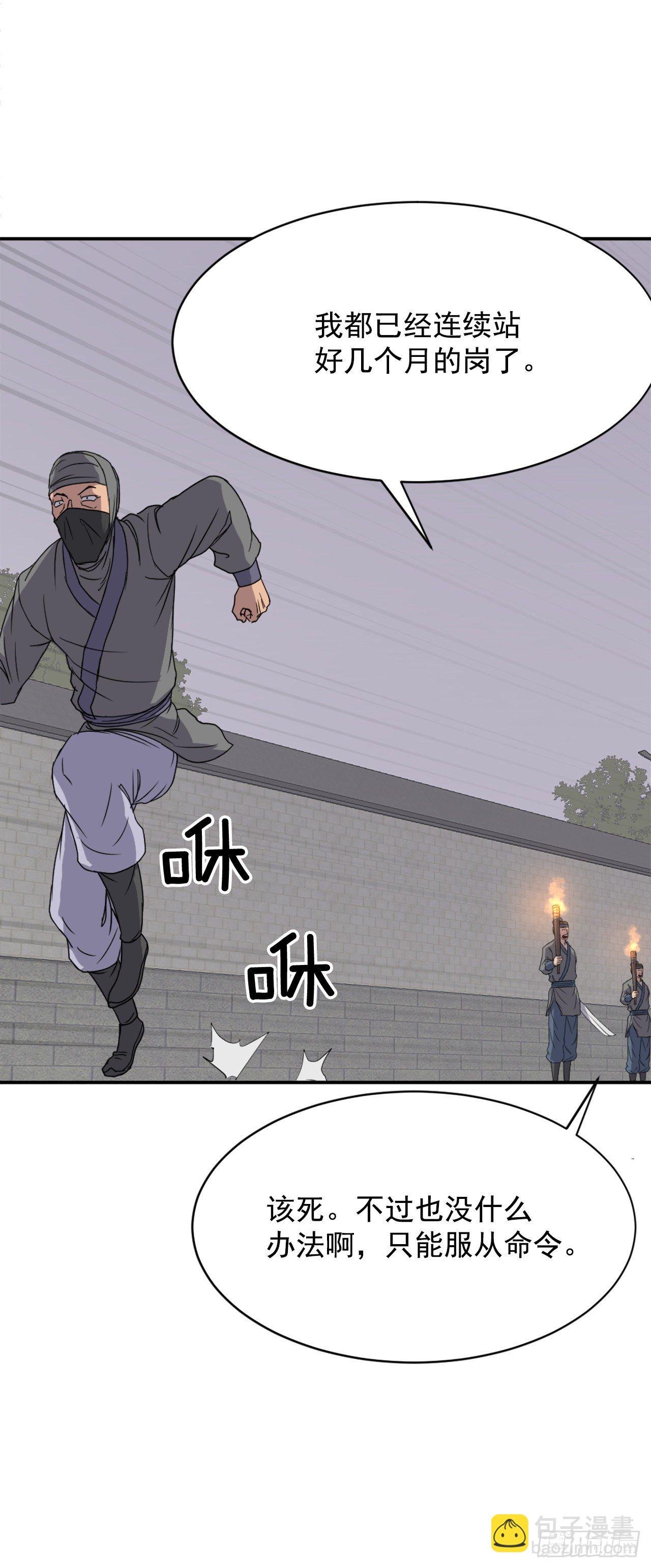 89.请将玄黄门给我！