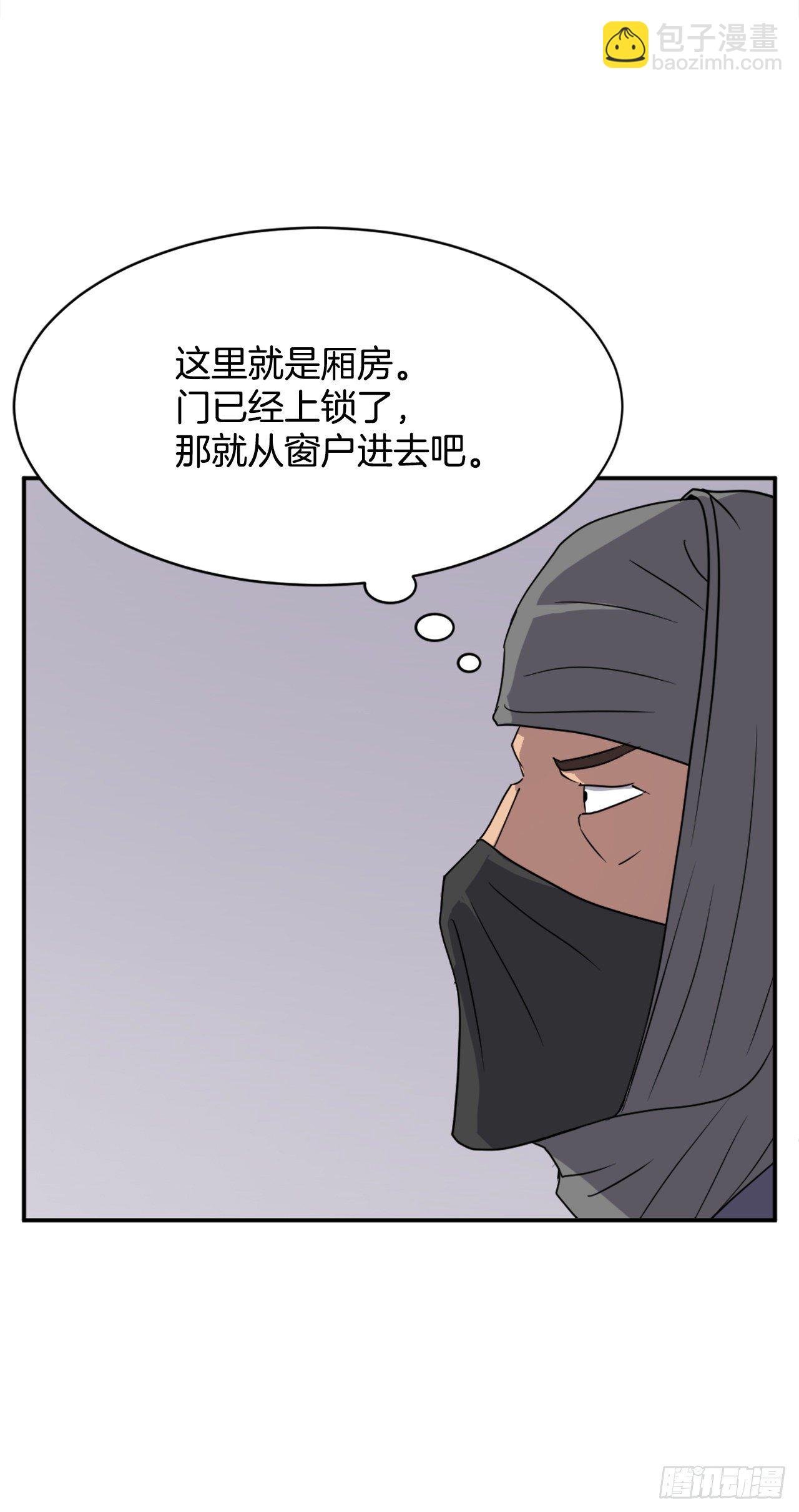 89.请将玄黄门给我！