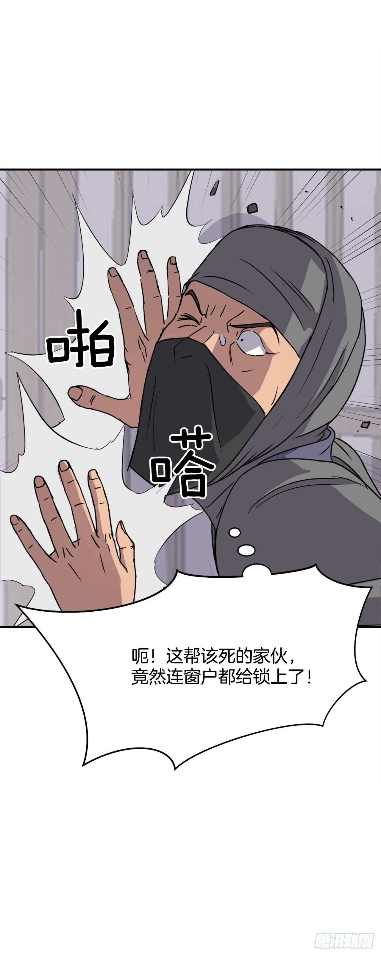 89.请将玄黄门给我！