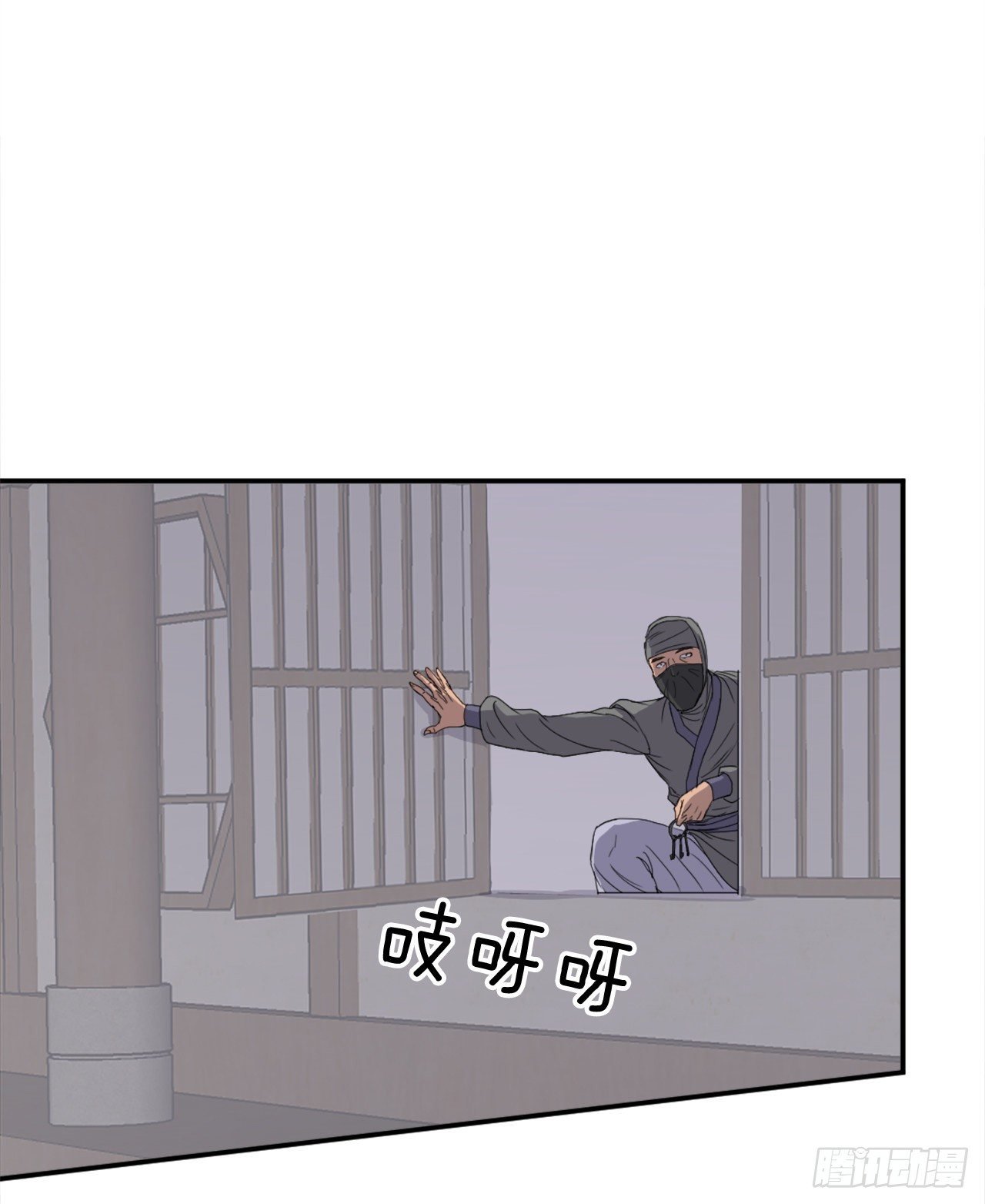 89.请将玄黄门给我！