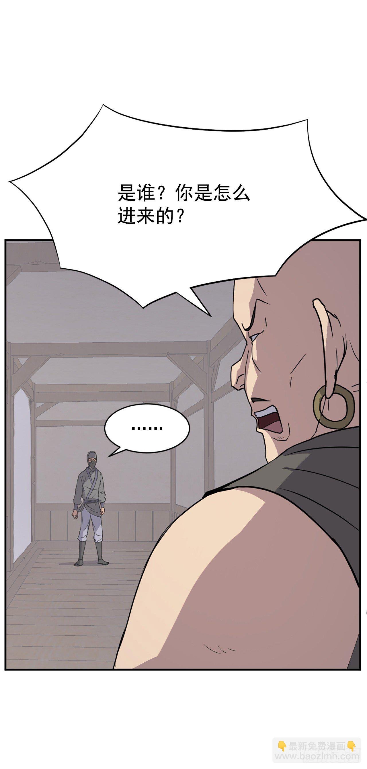 89.请将玄黄门给我！
