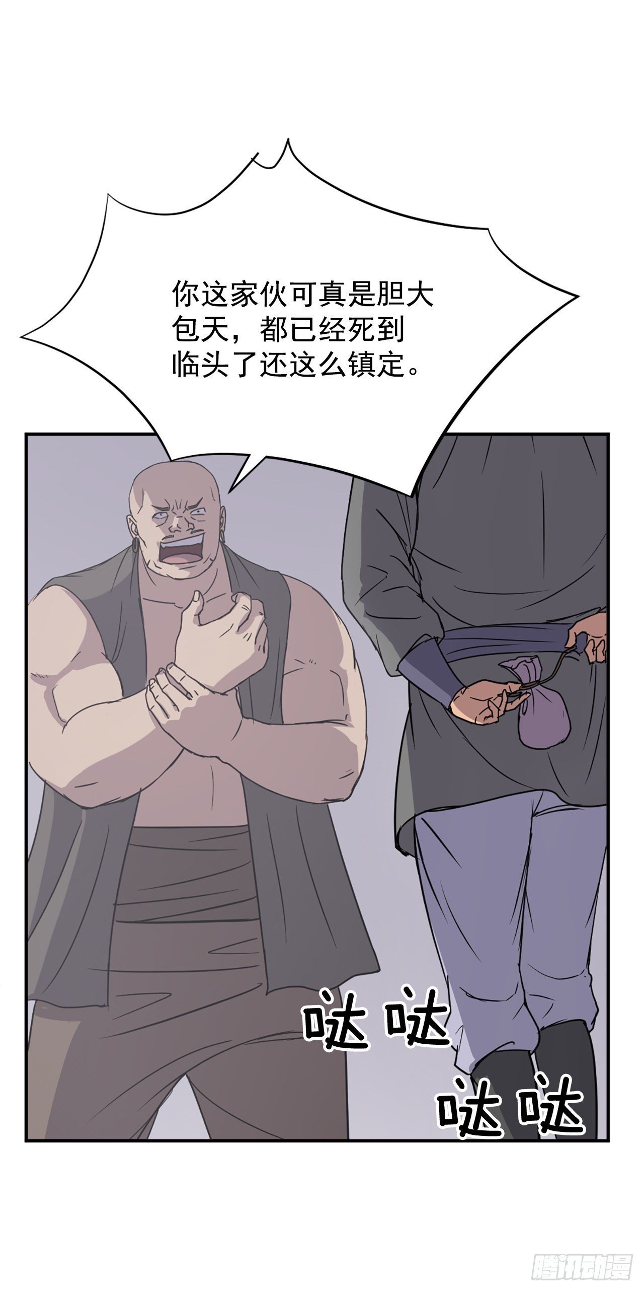 89.请将玄黄门给我！