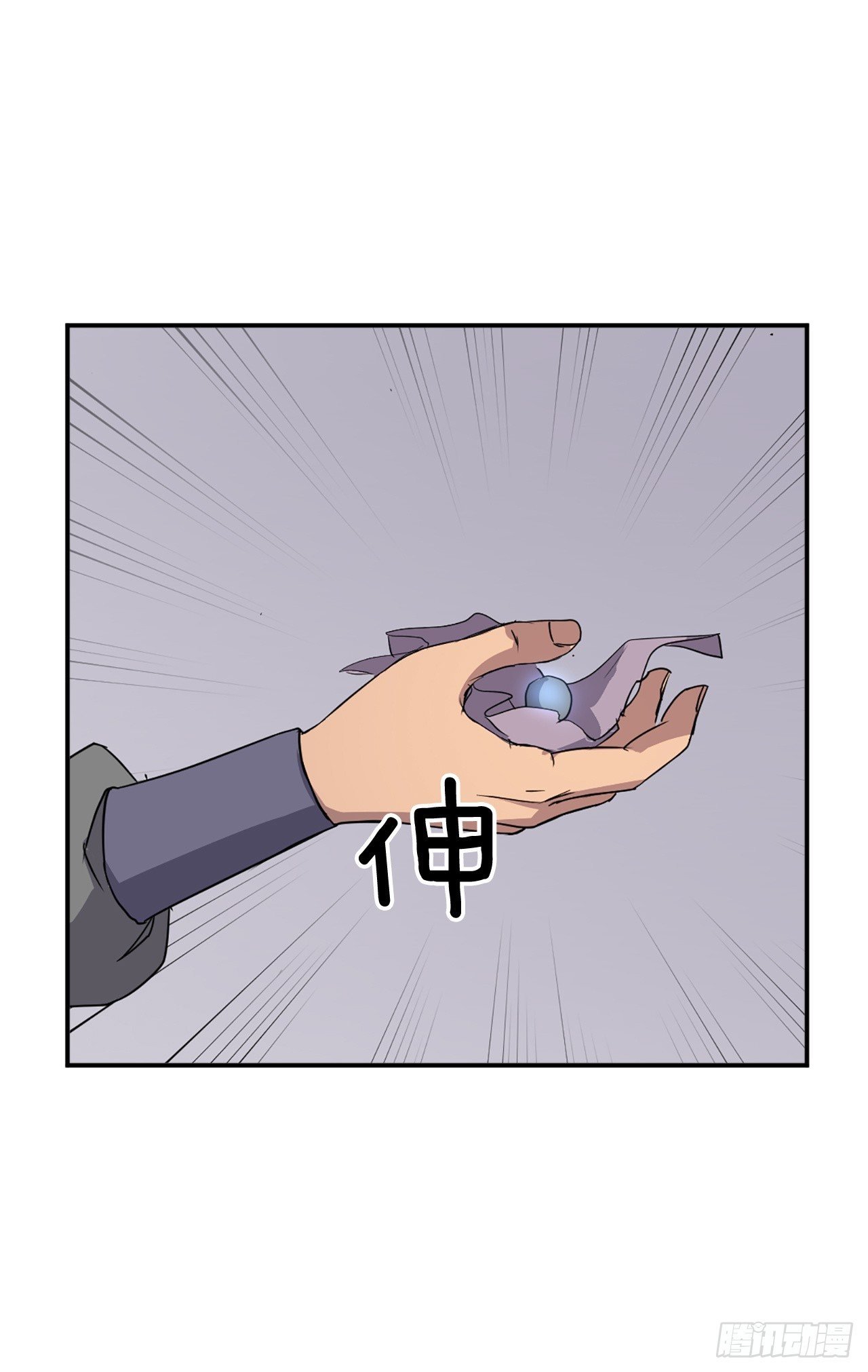 89.请将玄黄门给我！