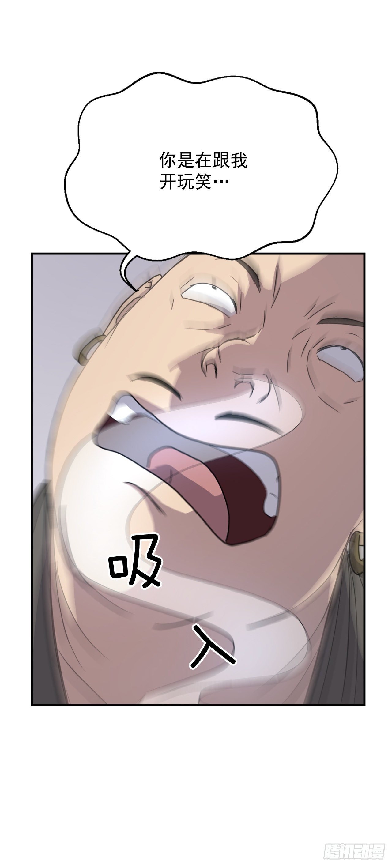 89.请将玄黄门给我！