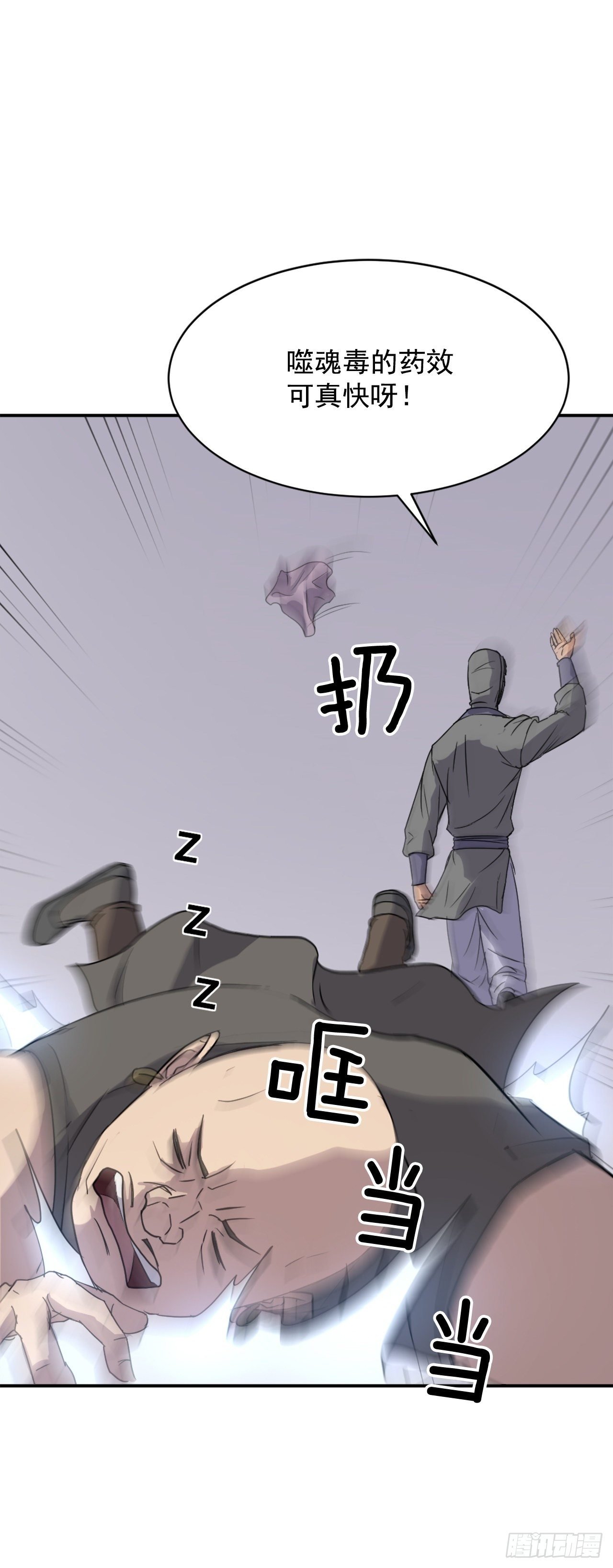 89.请将玄黄门给我！