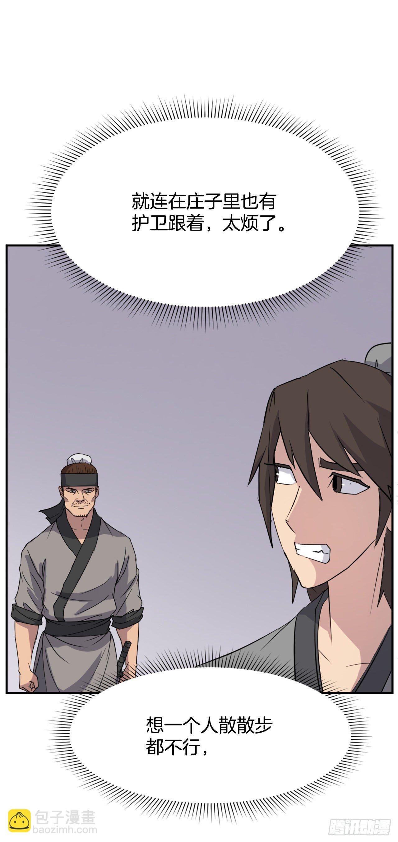 90.救出人质