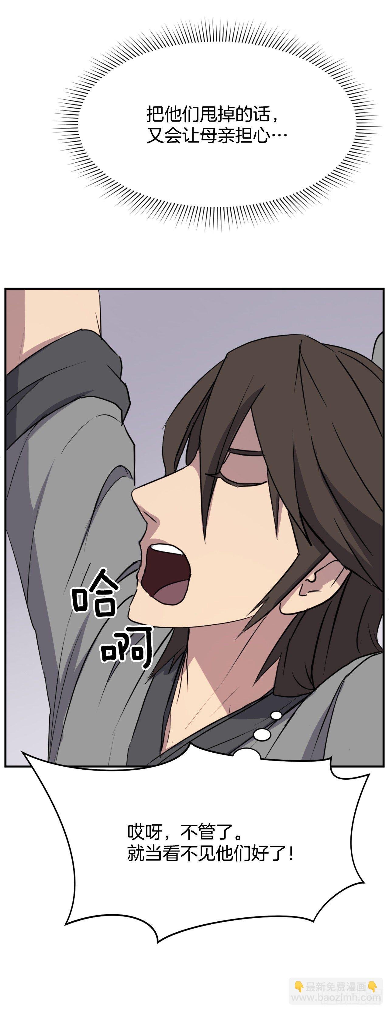90.救出人质