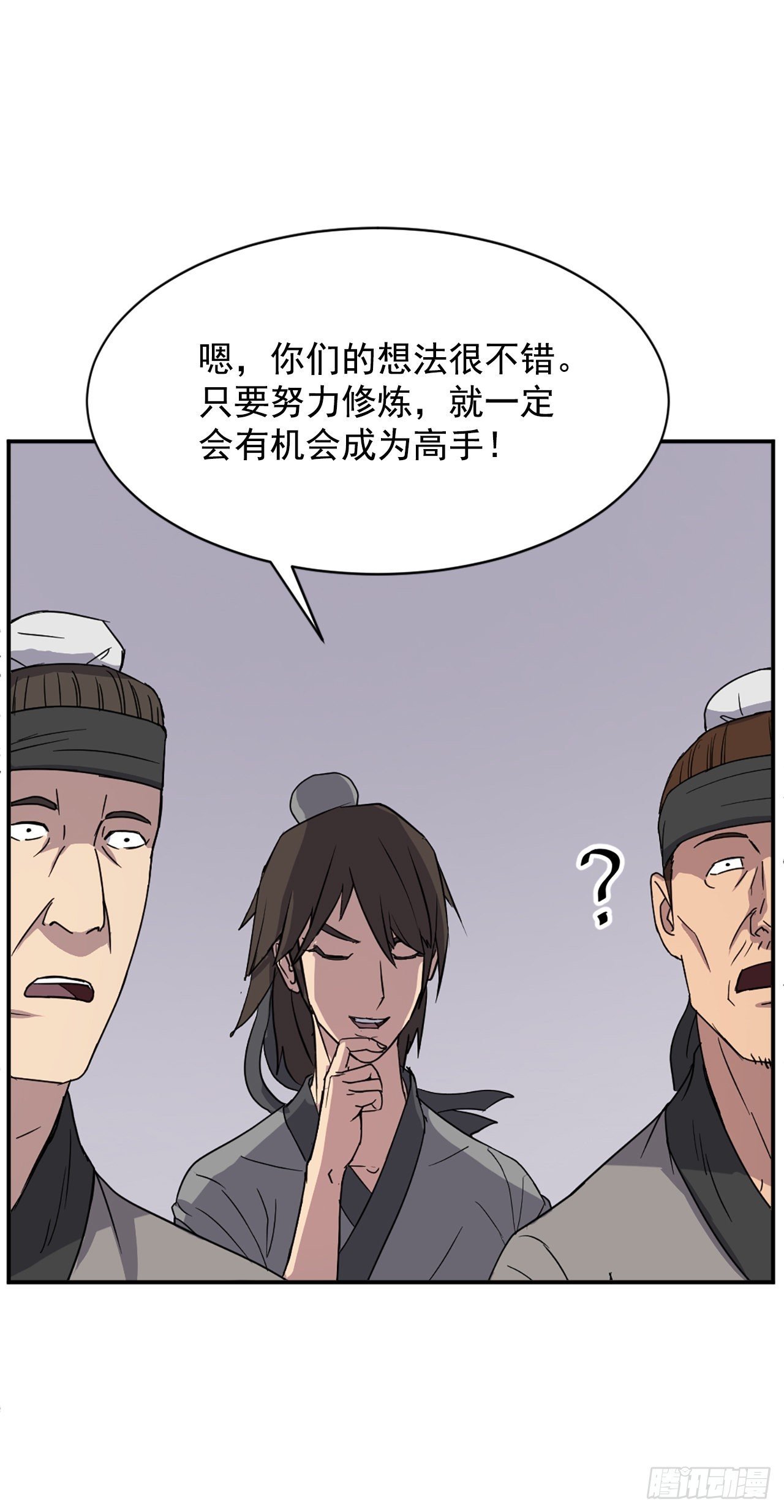90.救出人质