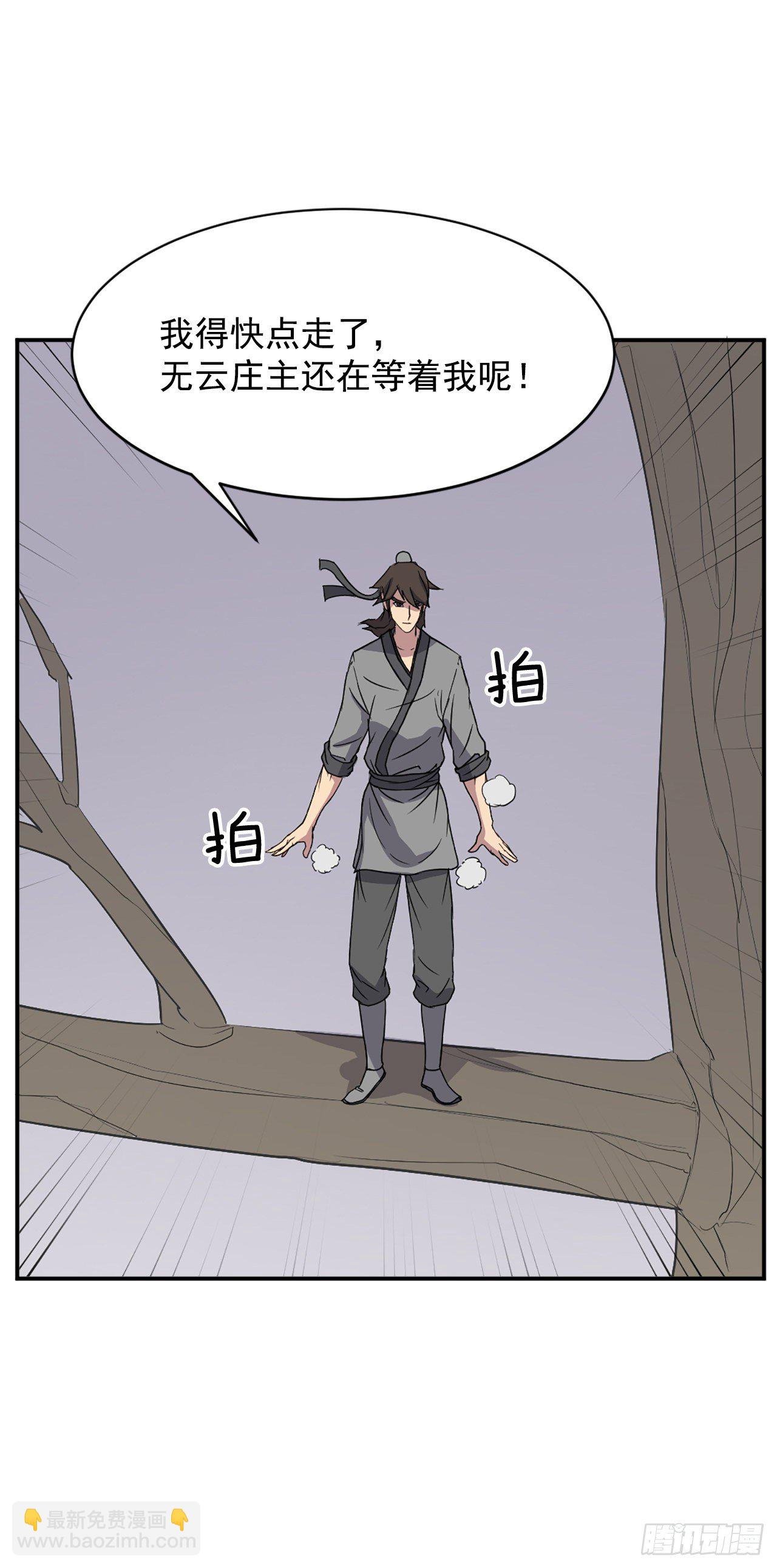 90.救出人质