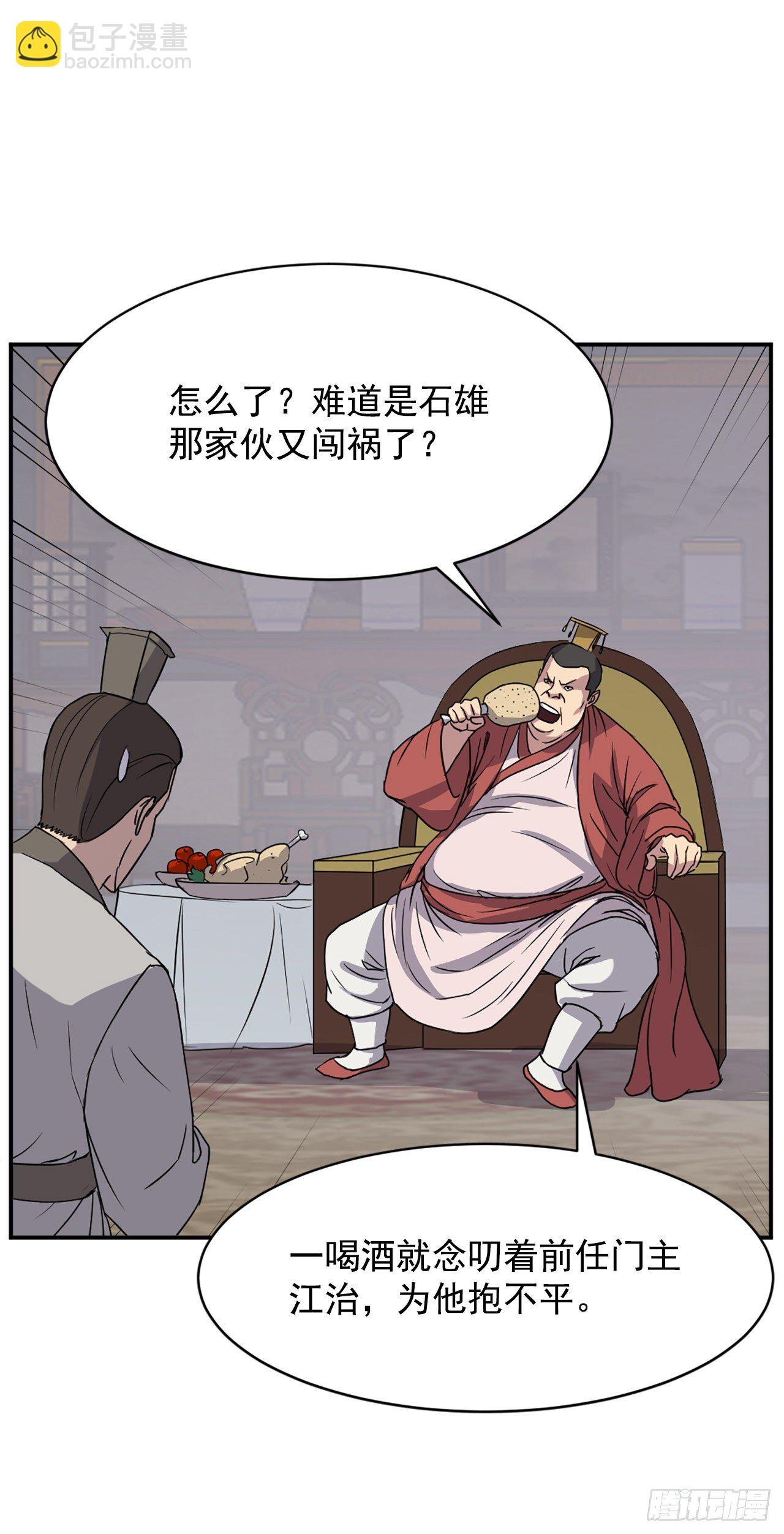 90.救出人质
