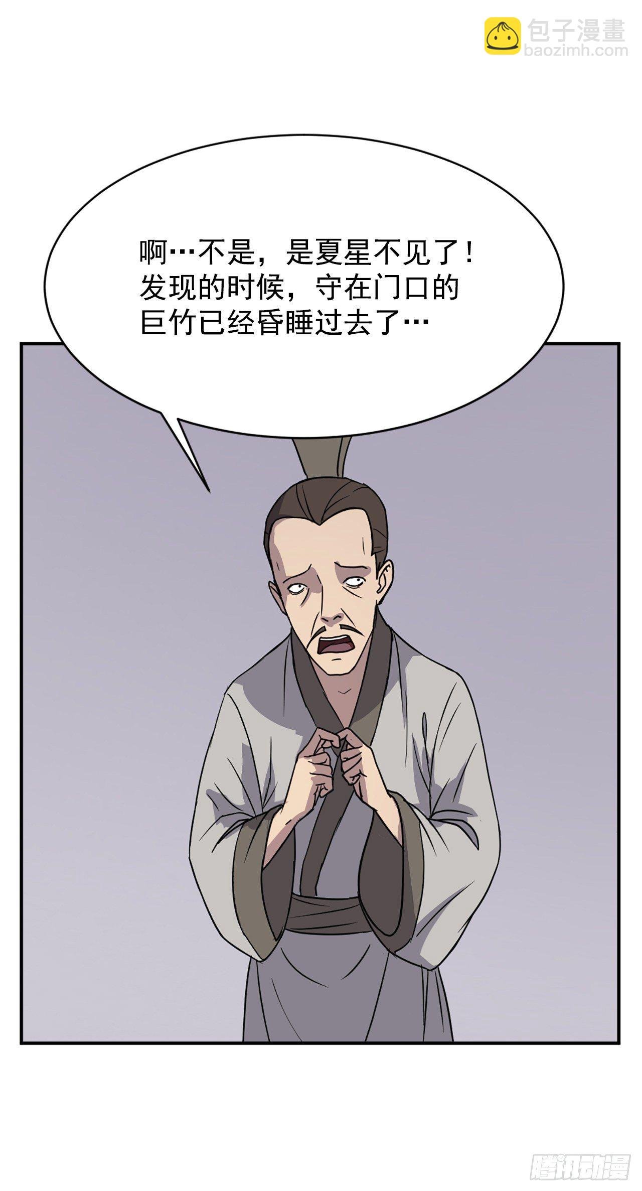 90.救出人质